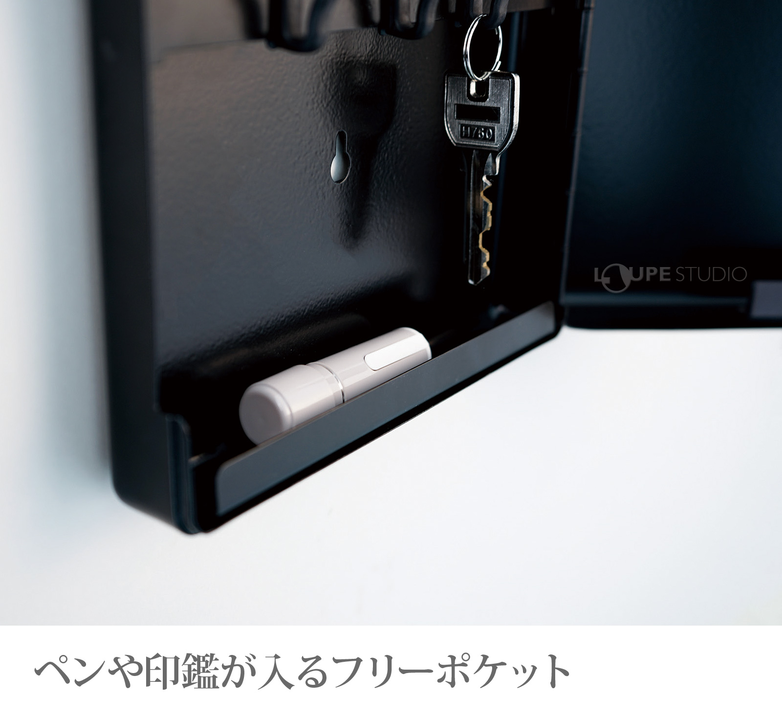 ペンや印鑑が入るフリーポケット