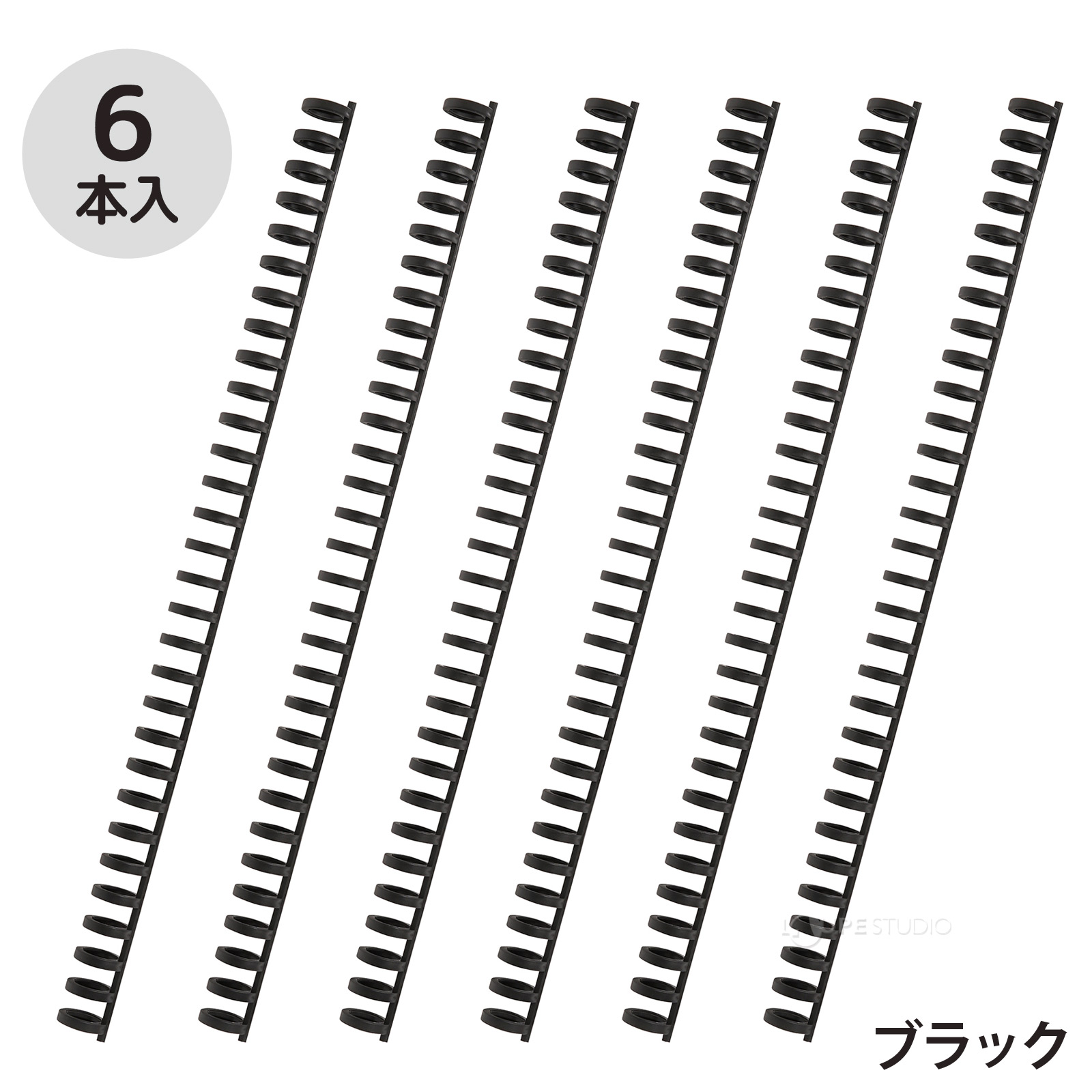 ブラック 