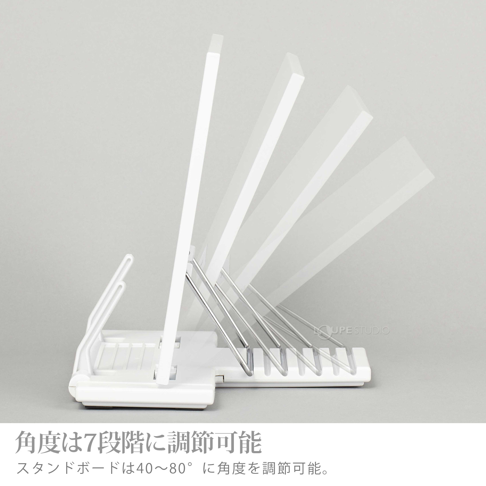 角度は7段階に調節可能 