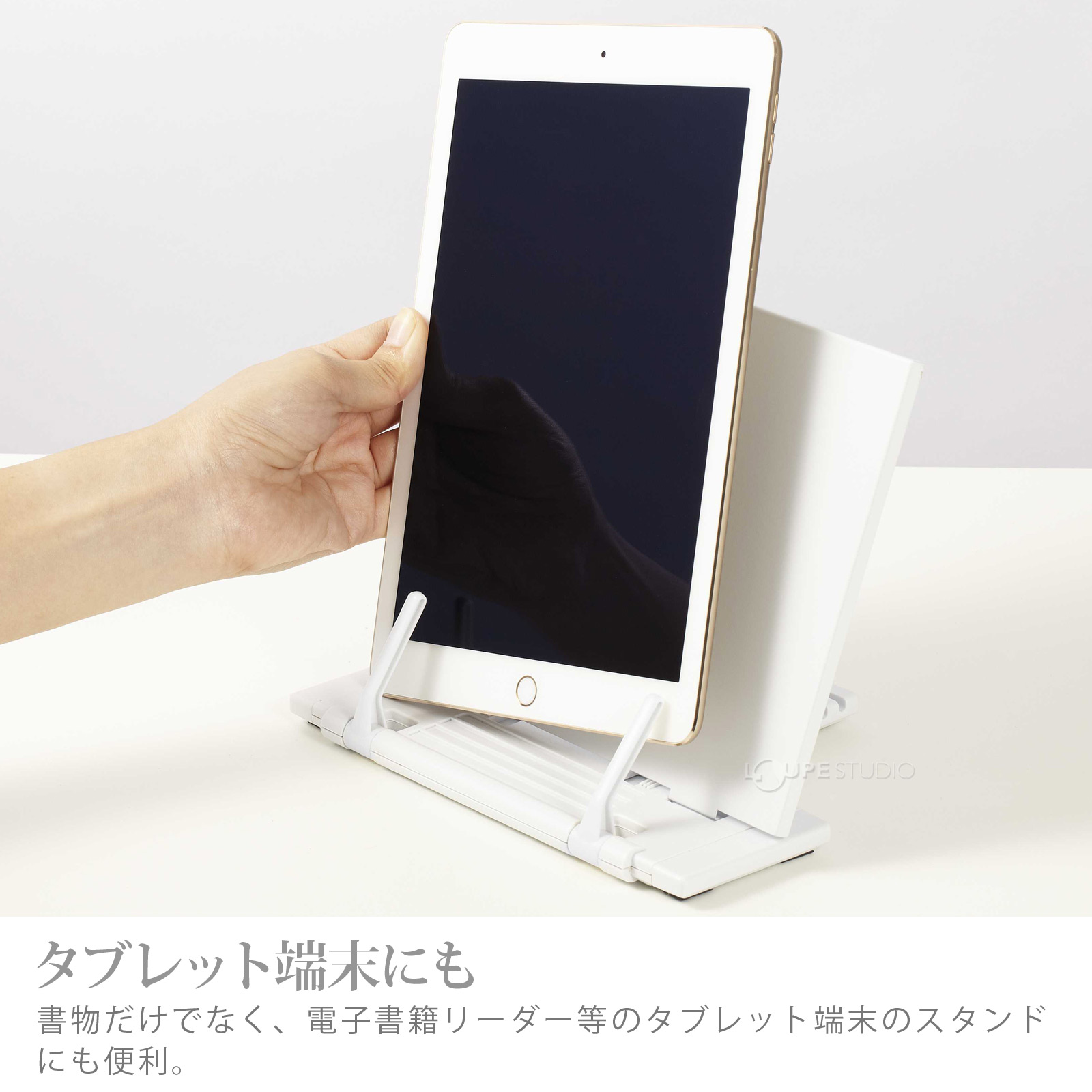 タブレット端末にも 