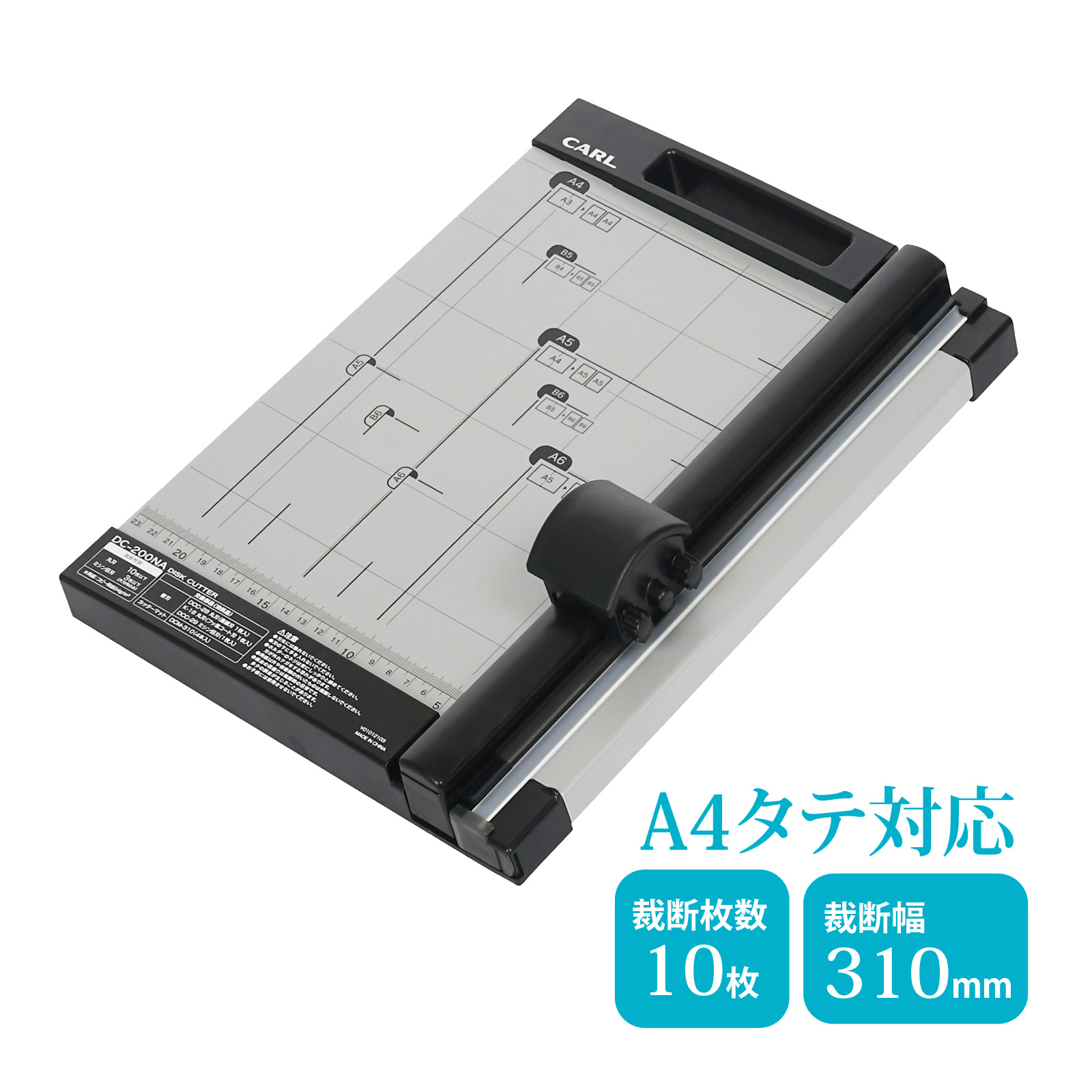 ディスクカッター A3 10枚 ペーパーカッター 裁断機 文具 カール事務機