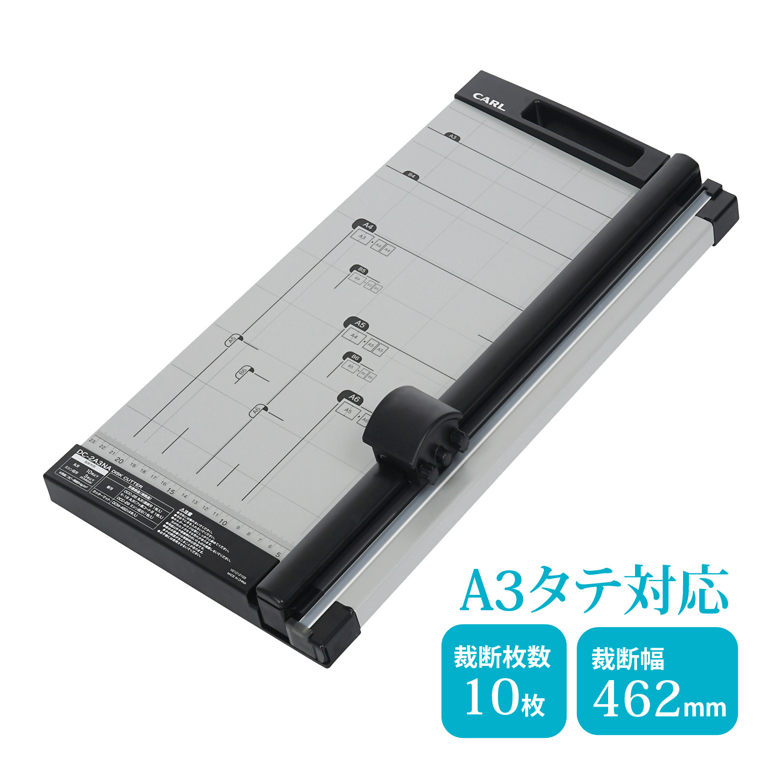 ディスクカッター A4 10枚 ペーパーカッター 裁断機 文具 カール事務機