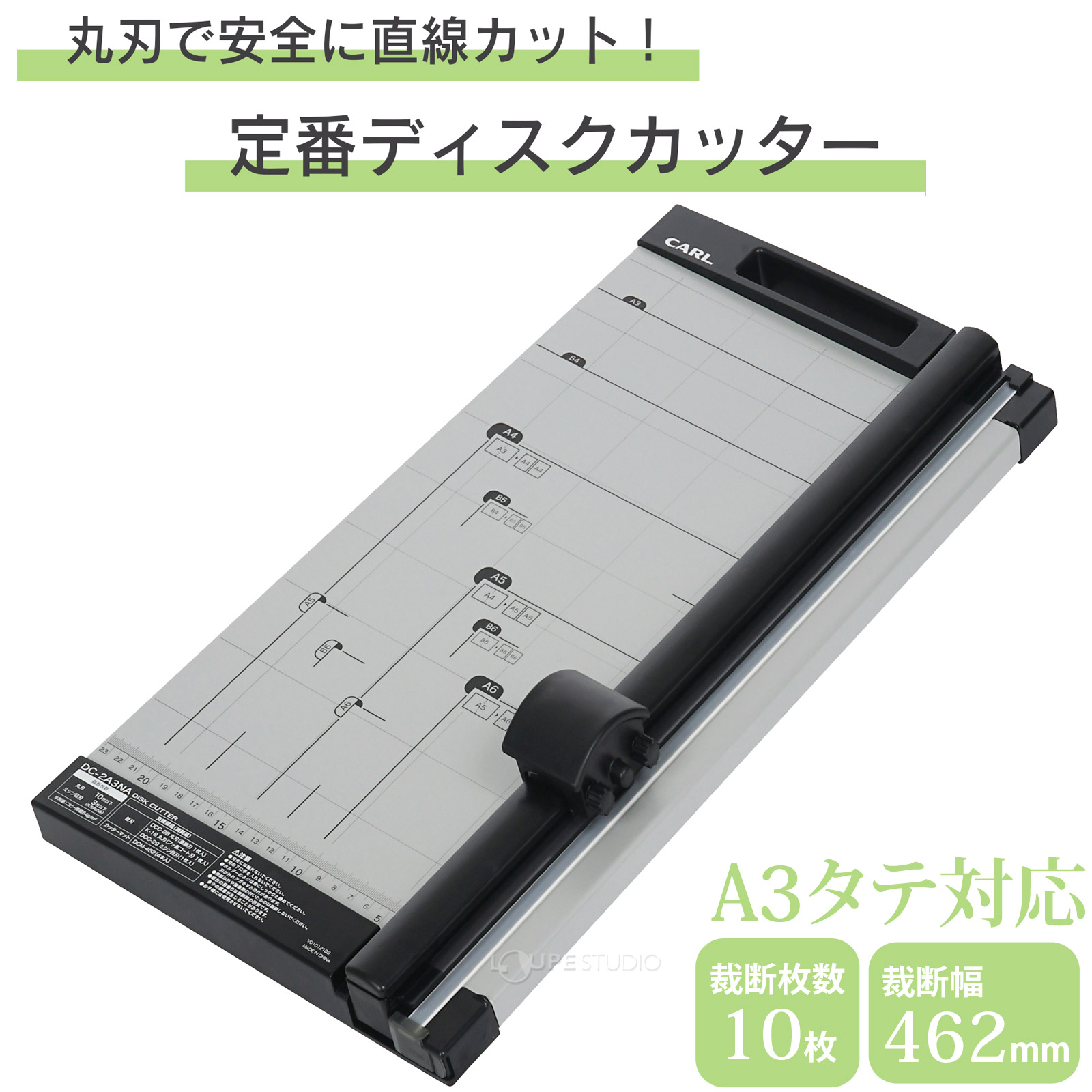 ディスクカッター 