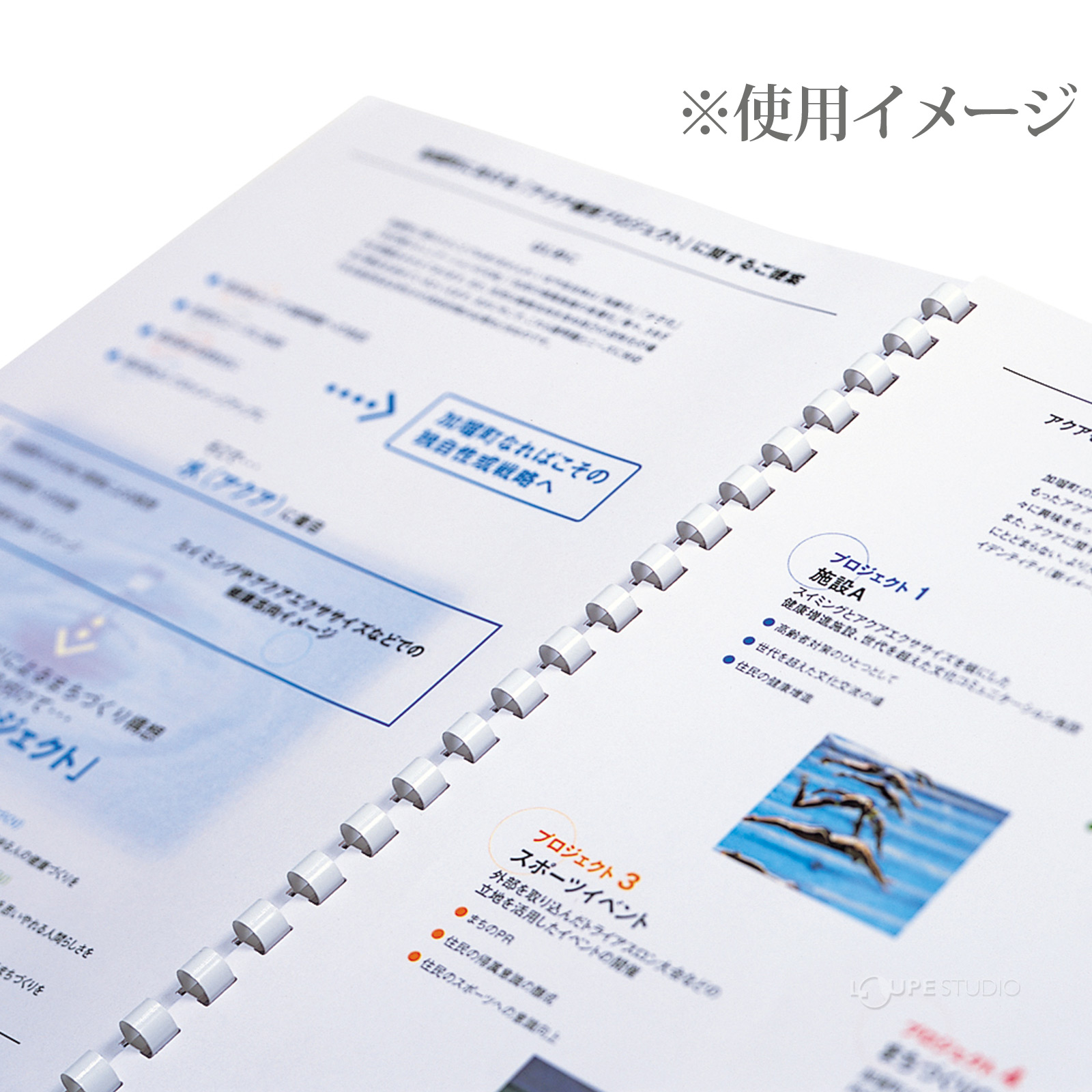使用イメージ 