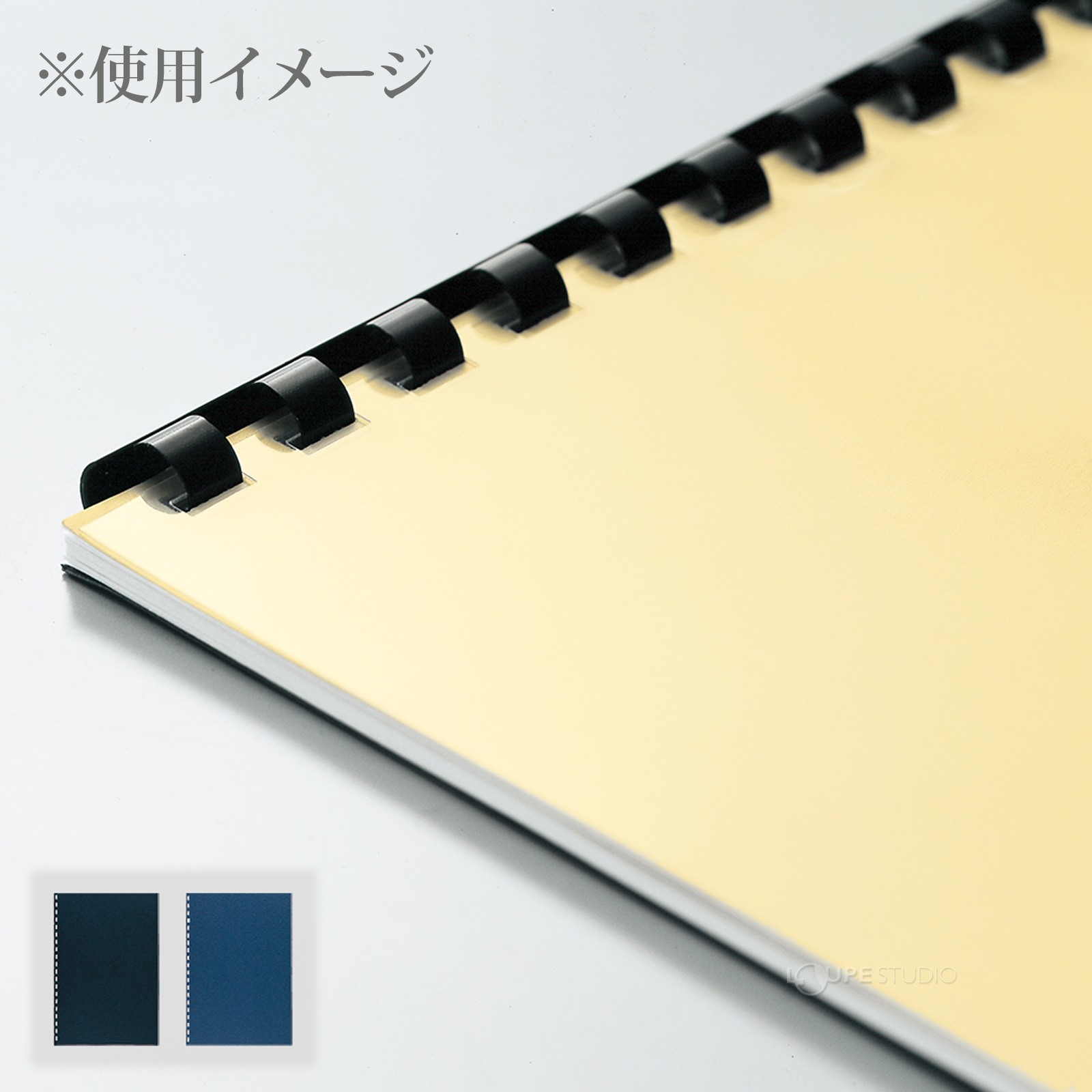 使用イメージ 
