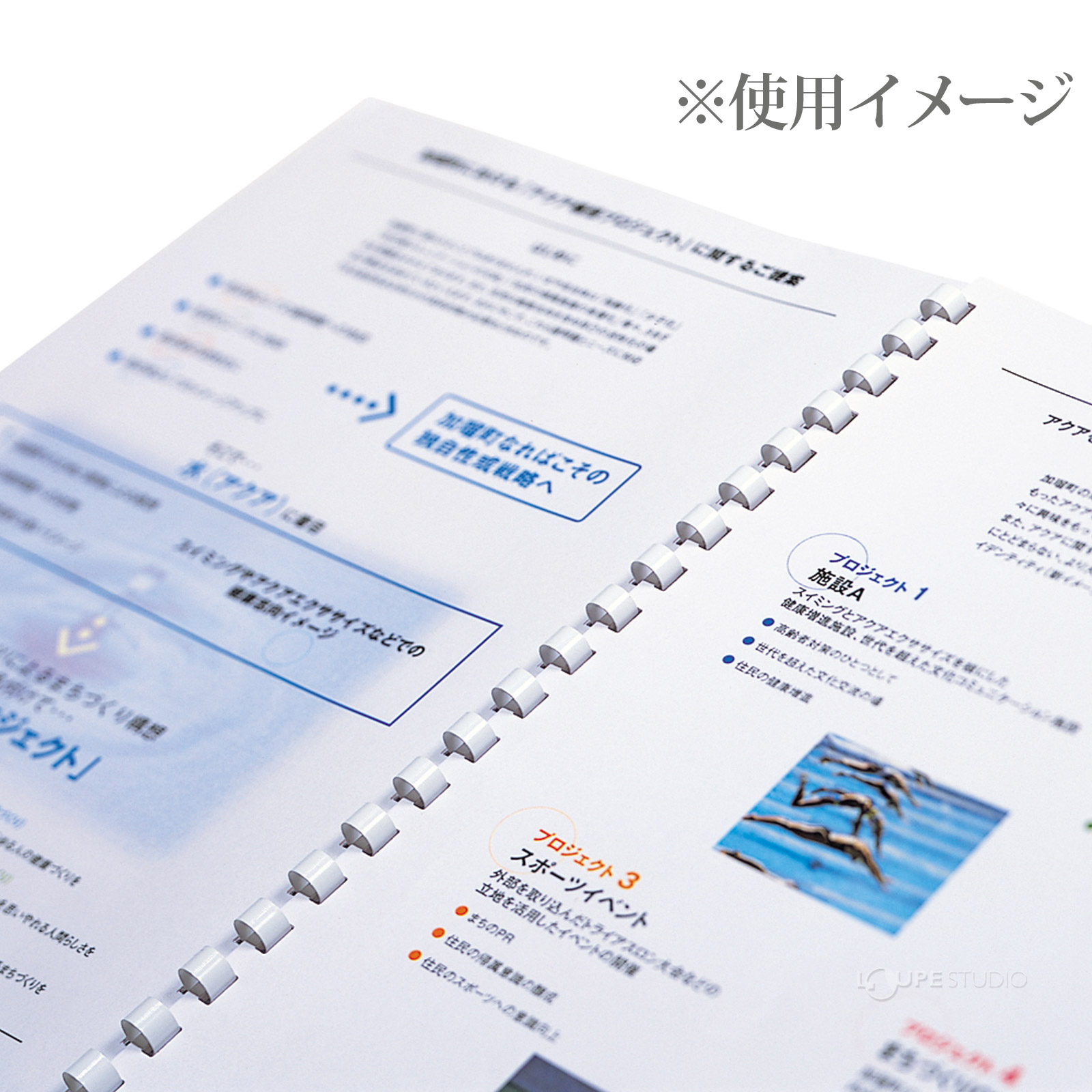 使用イメージ