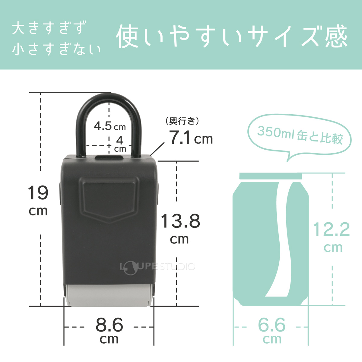 サイズ 