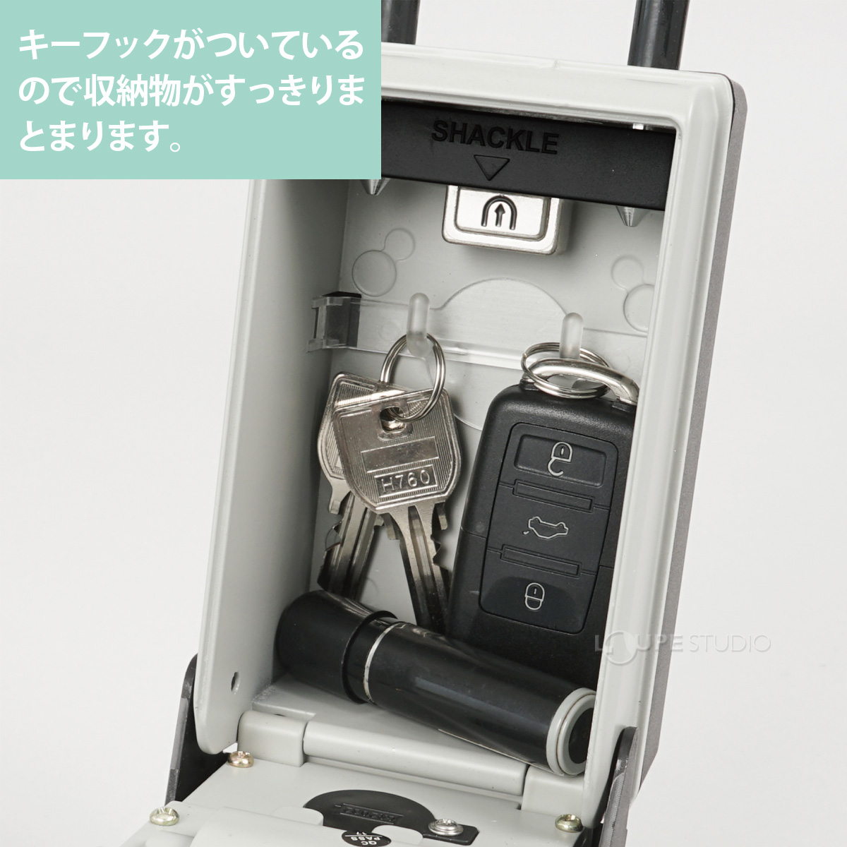 貴重品の収納 