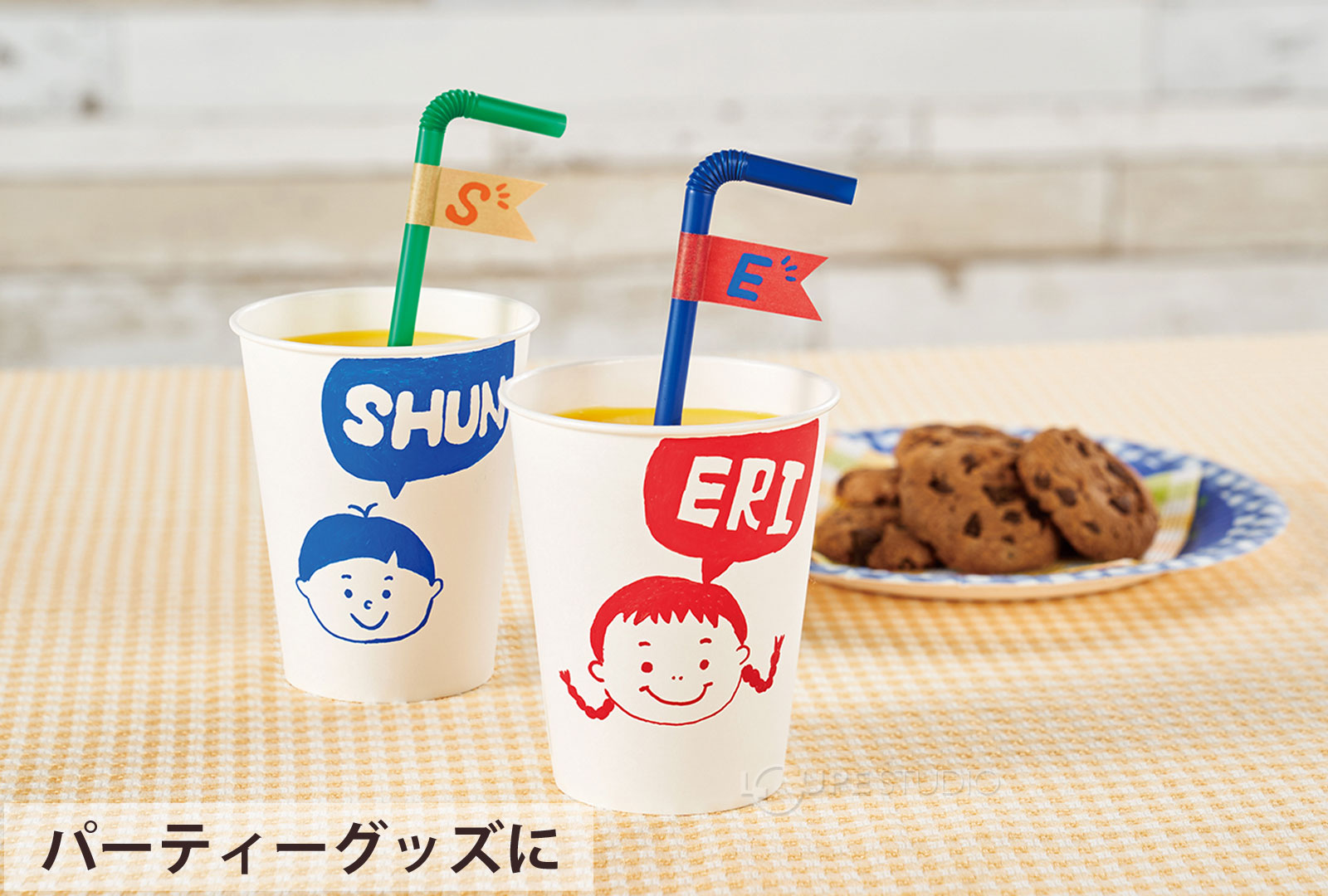 パーティーグッズに 