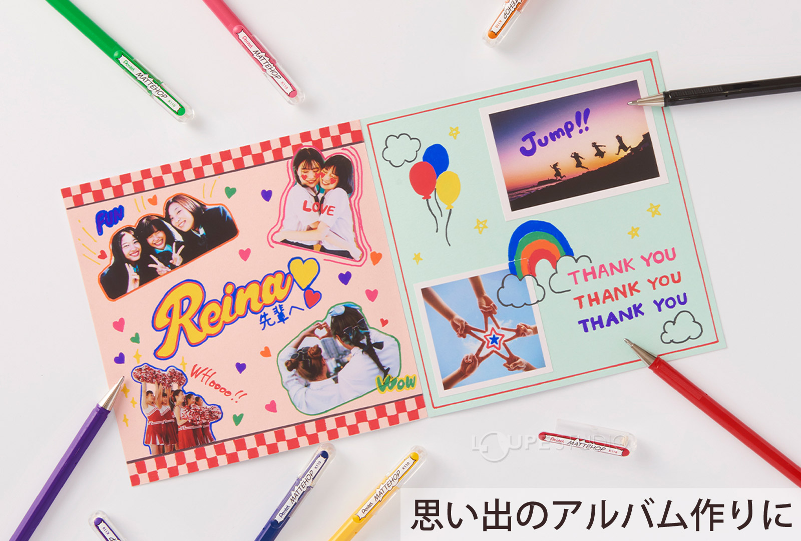 思い出のアルバム作りに 