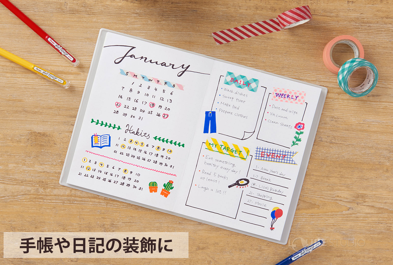 手帳や日記の装飾に 