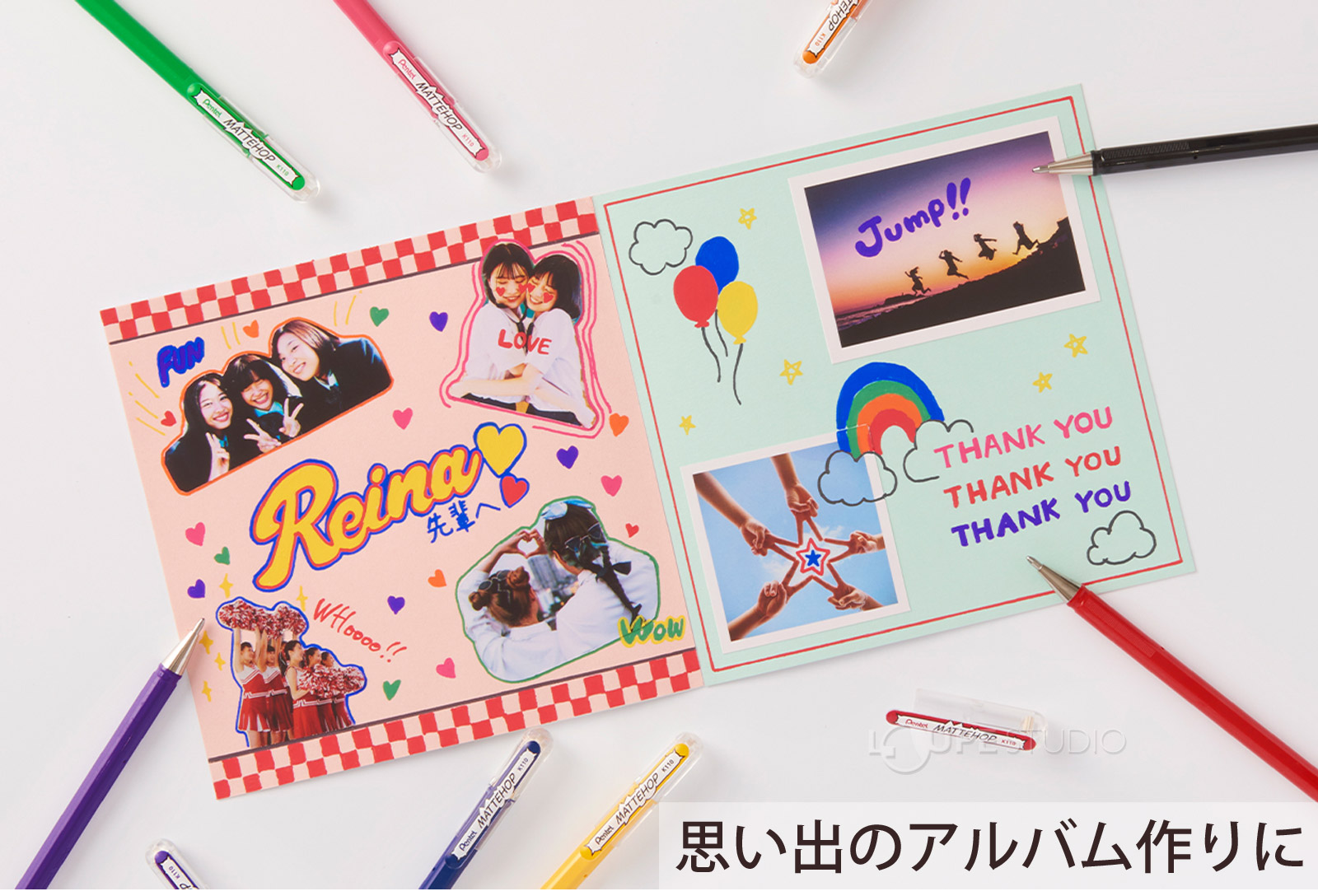 思い出のアルバム作りに 