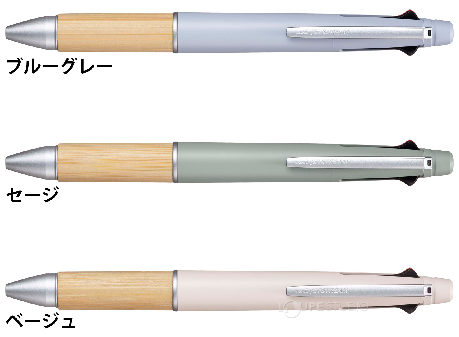 ブルーグレー&セージ&ベージュ 