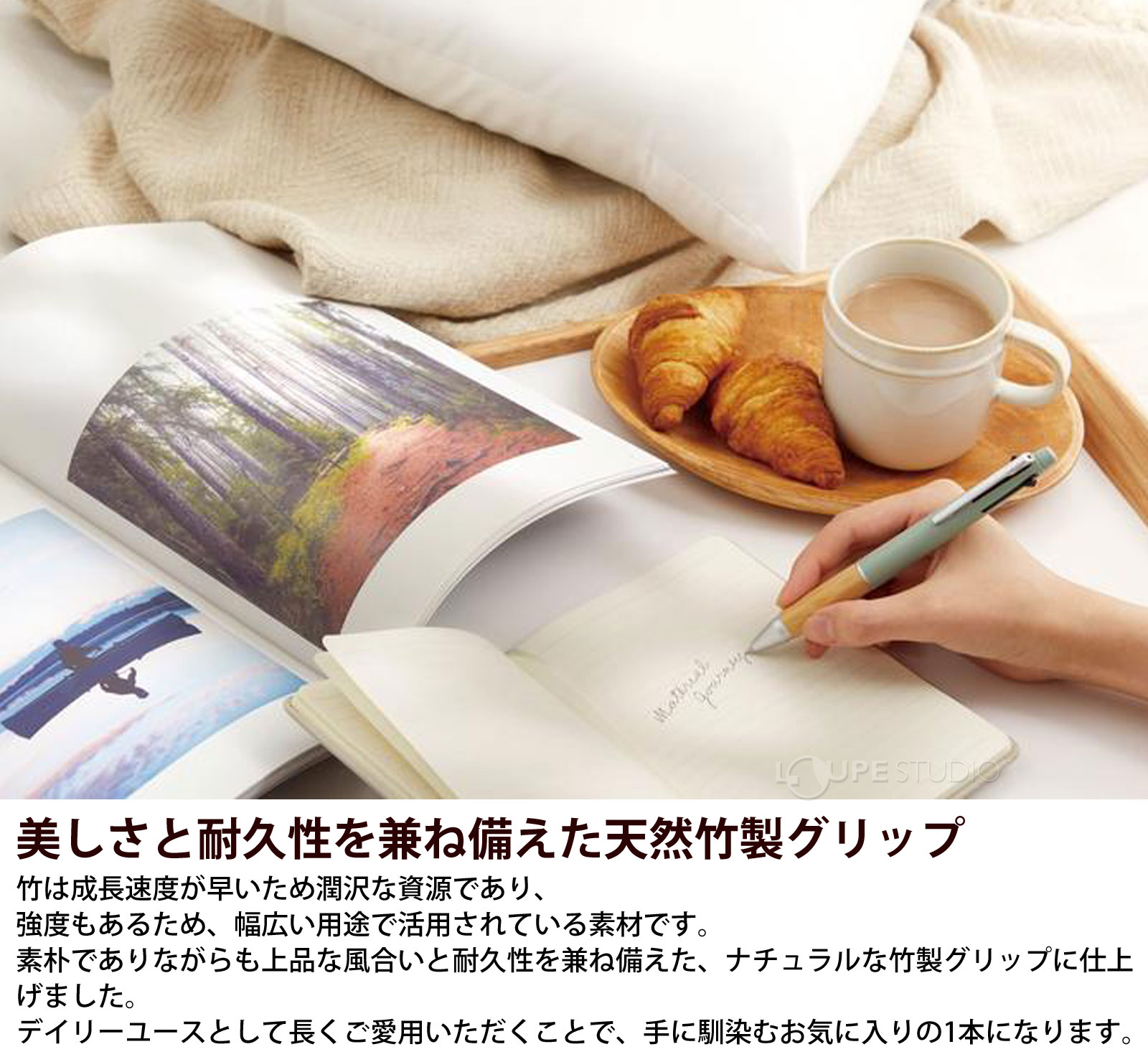 美しさと耐久性を兼ね備えた天然竹製グリップ 