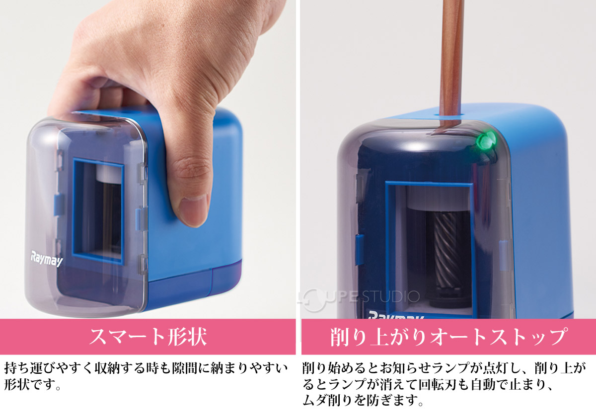 スマート形状&削り上がりオートストップ