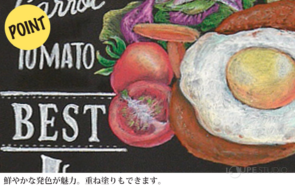 クレヨンやチョークのような、あたたかみのあるタッチが表現できます。 