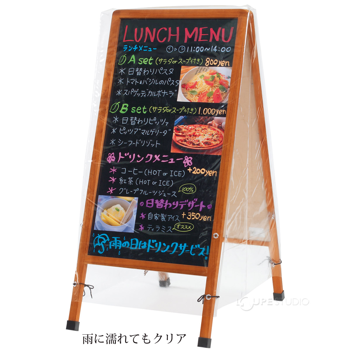 カバー A型ブラックボード用レインカバー 黒板 ブラックボード お店