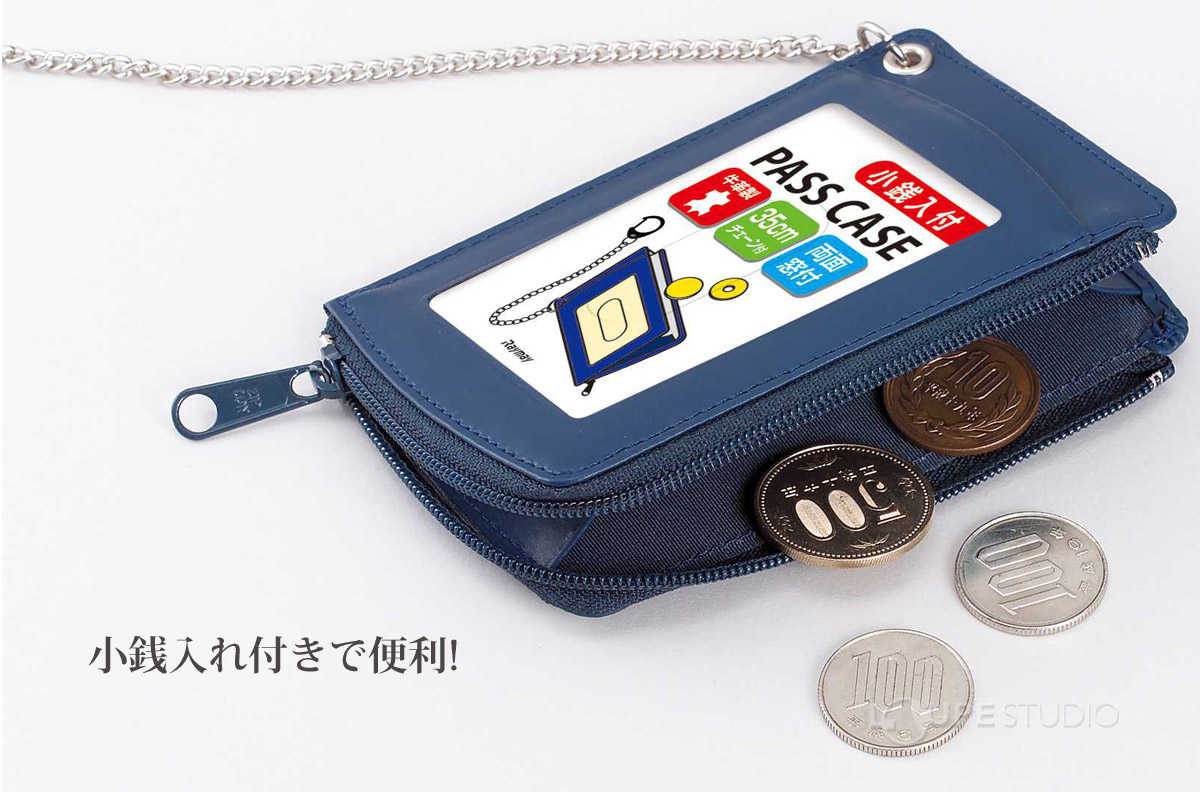 パスケース カードケース 小銭入れ コインケース ICカード 定期