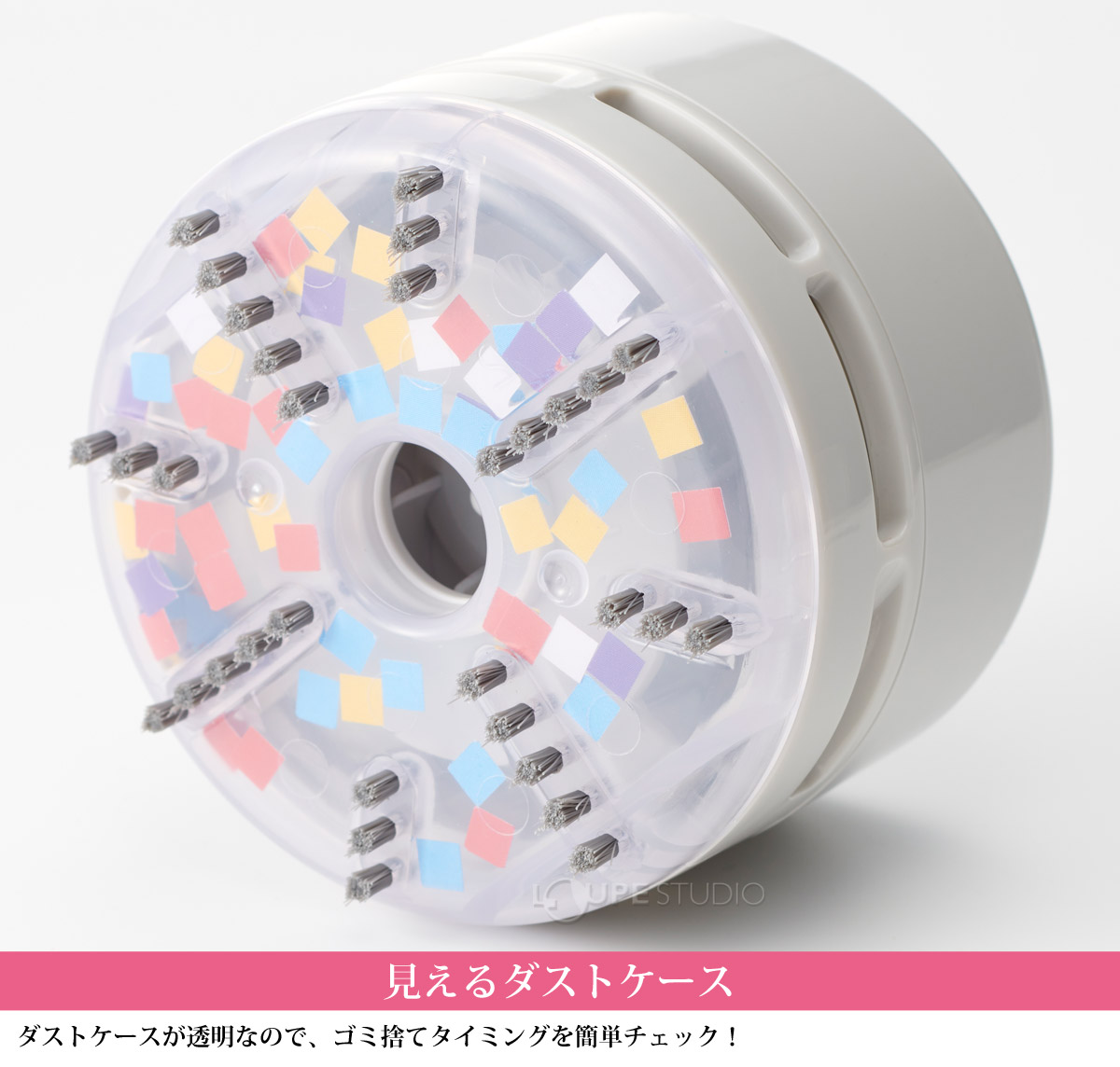 見えるダストケース 