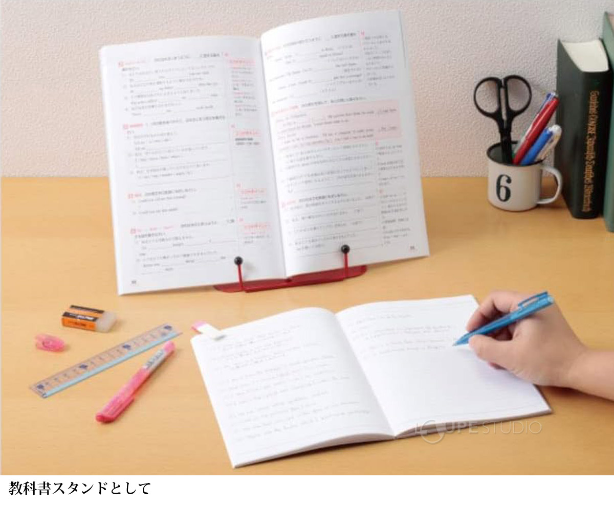教科書スタンドとして 