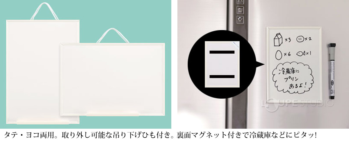 タテ・ヨコ両用。取り外し可能な吊り下げひも付き。 