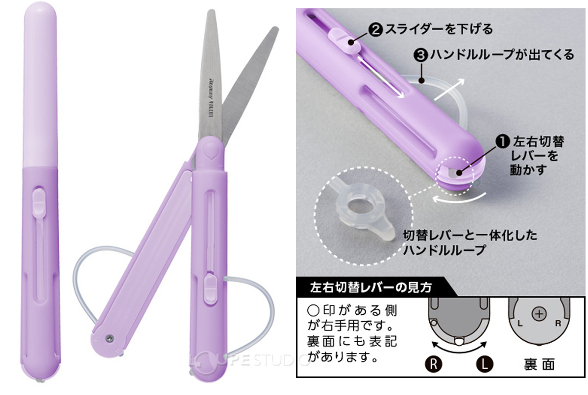 ペン型 はさみ ペンカット 左利き 右利き 両刃仕上げ 鋏 ハサミ 文具