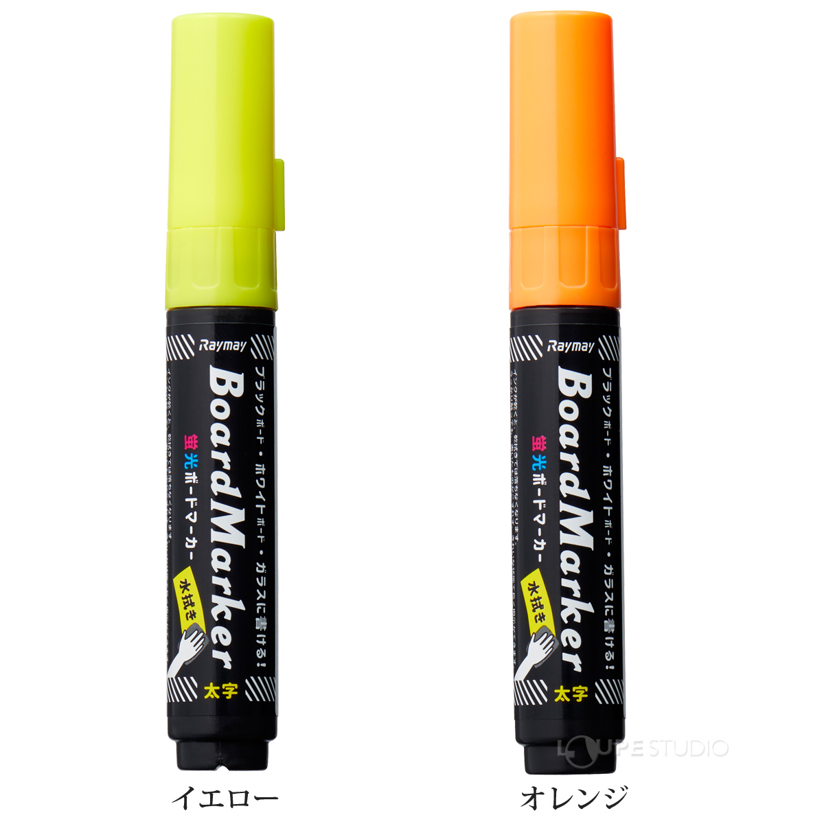 イエロー&オレンジ 