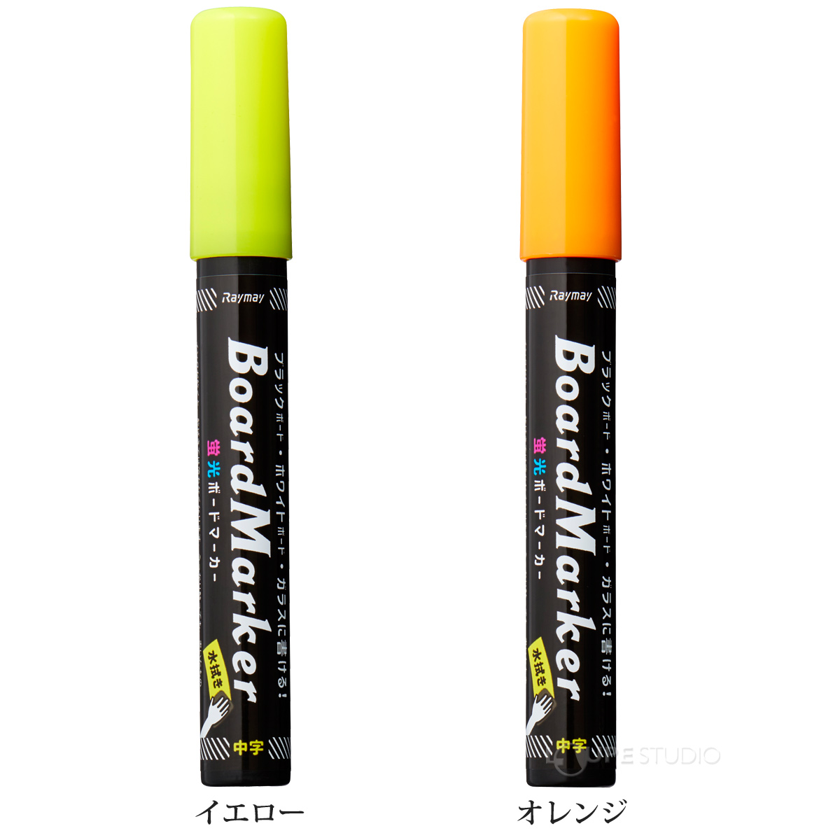 イエロー&オレンジ 