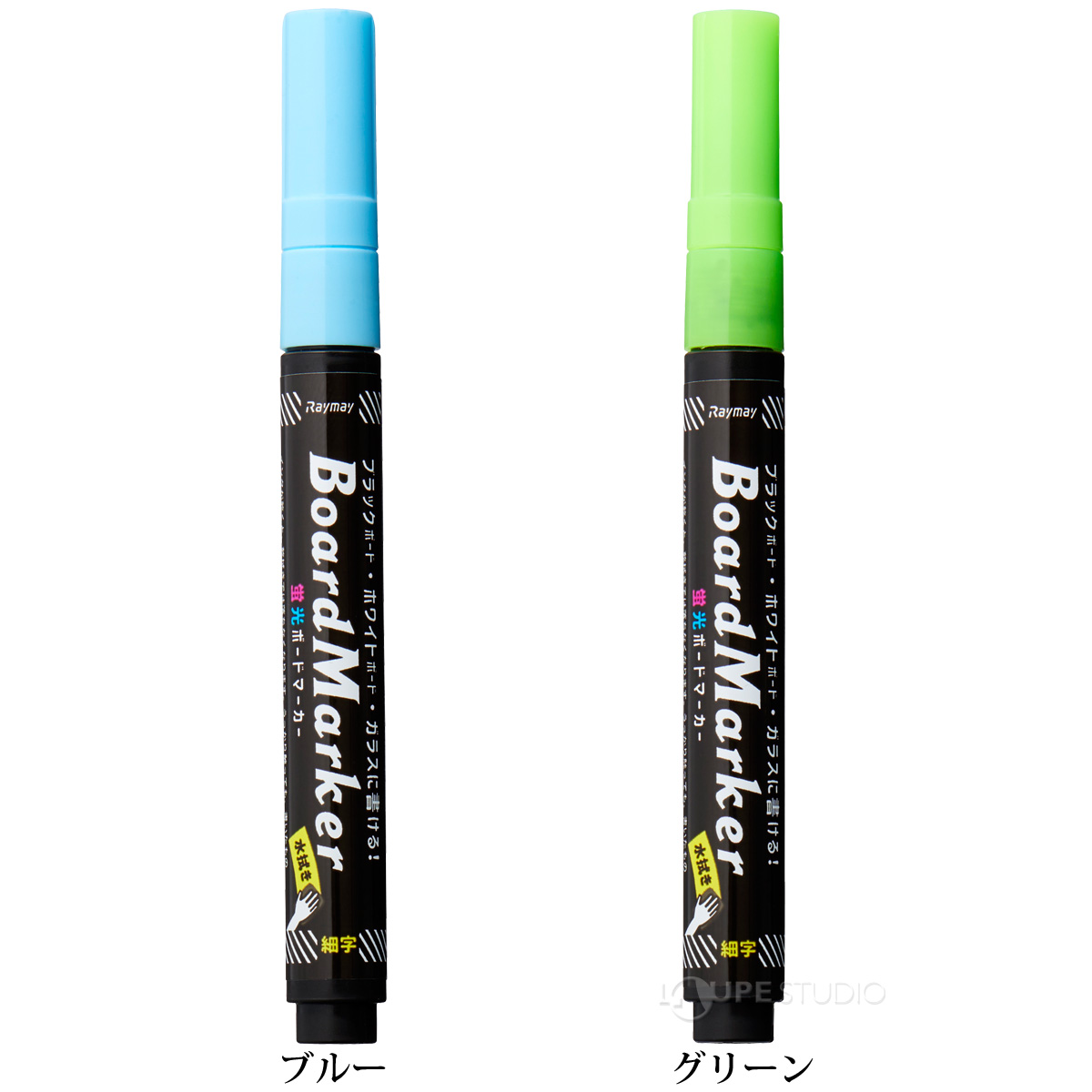 ブルー&グリーン 