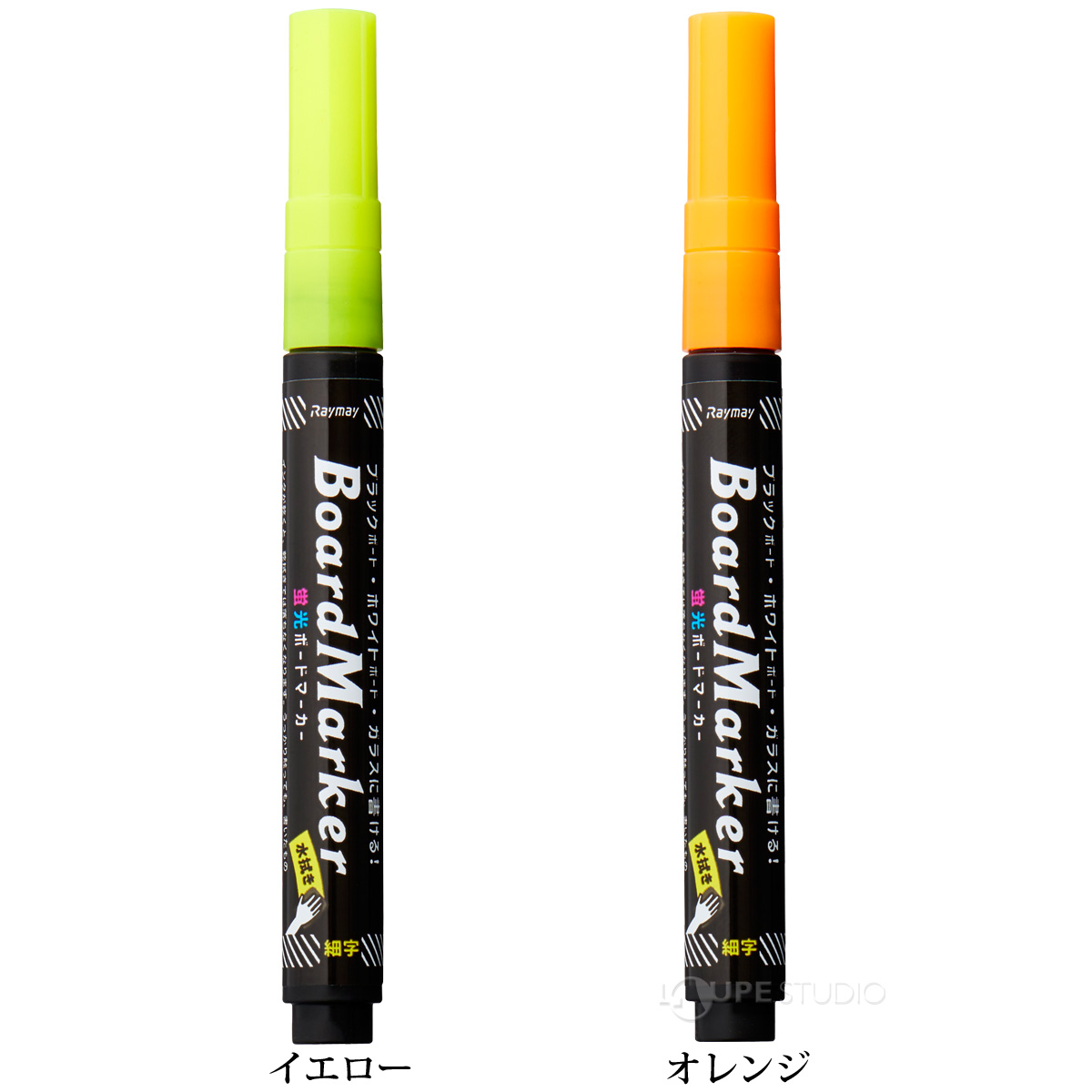 イエロー&オレンジ 