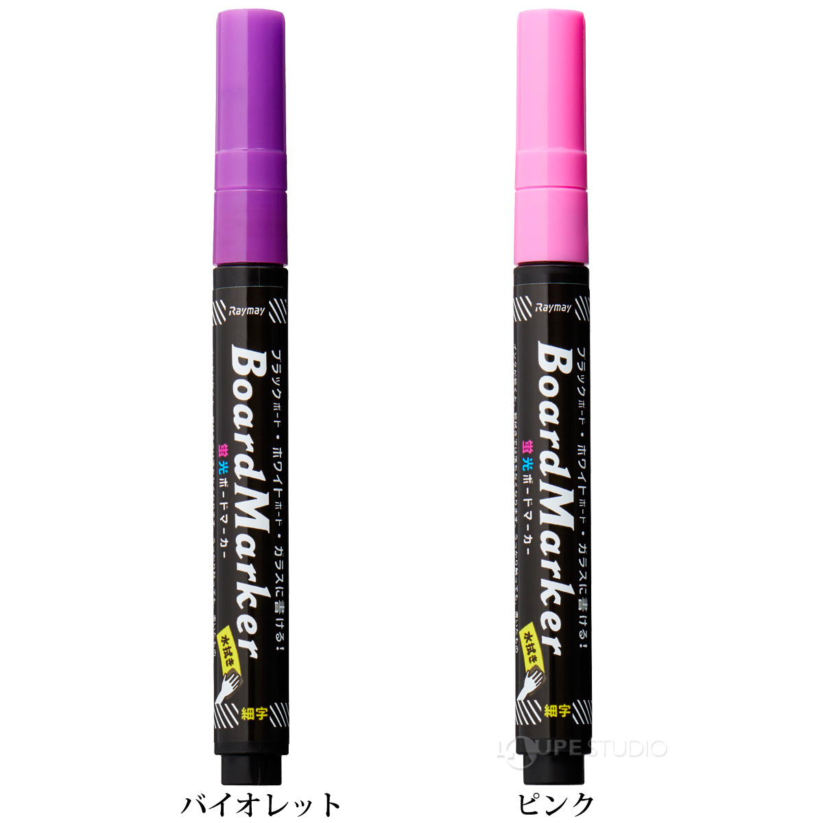 バイオレット&ピンク 