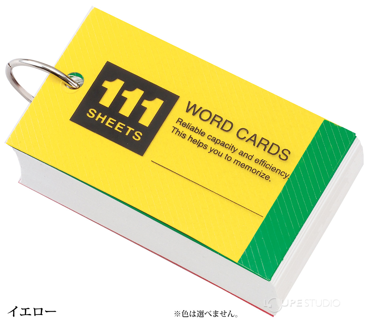 イエロー