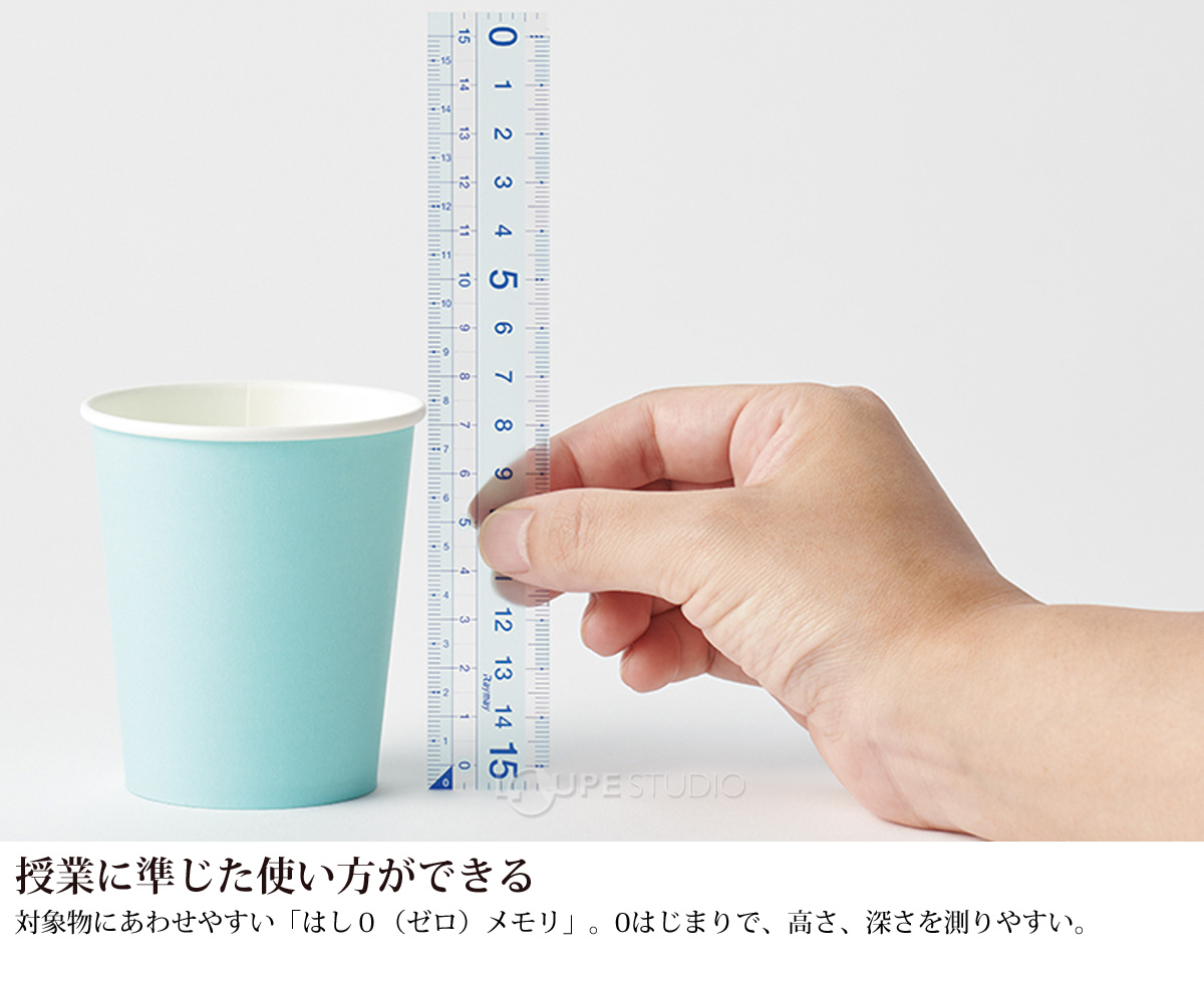 授業に準じた使い方ができる