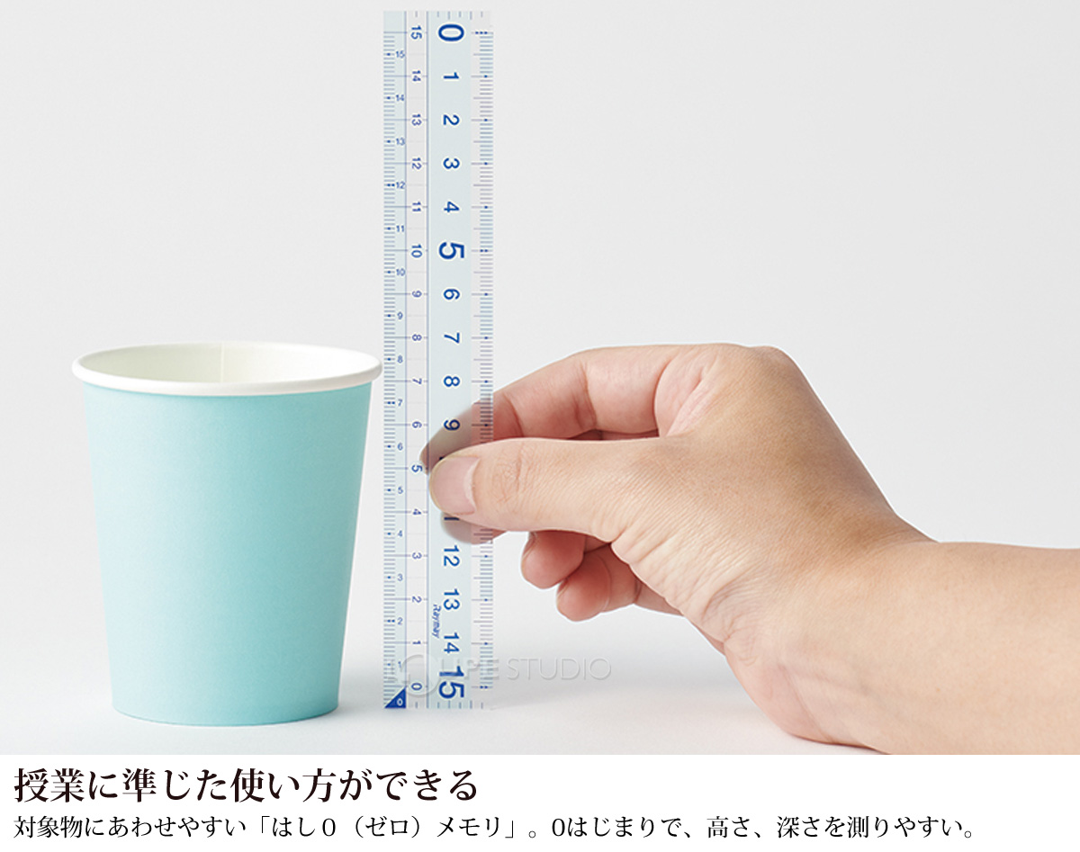 授業に準じた使い方ができる