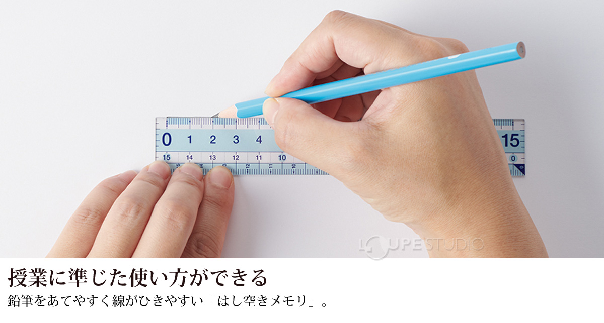 授業に準じた使い方ができる
