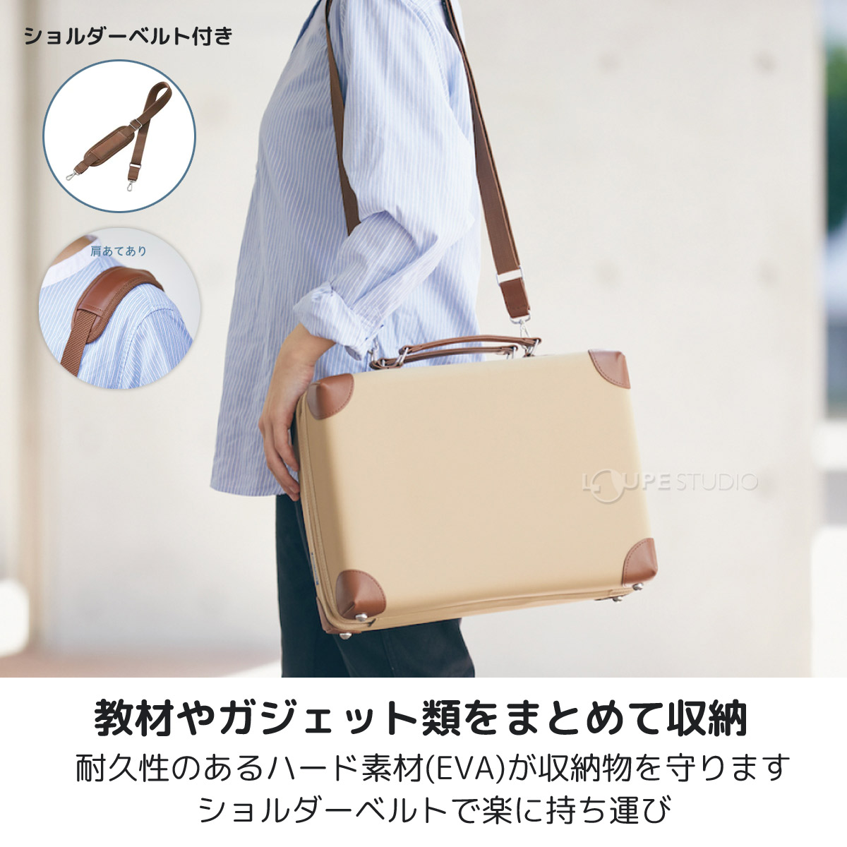 スーツケース型 キャリングケース ワイド ベージュ クロ ハード