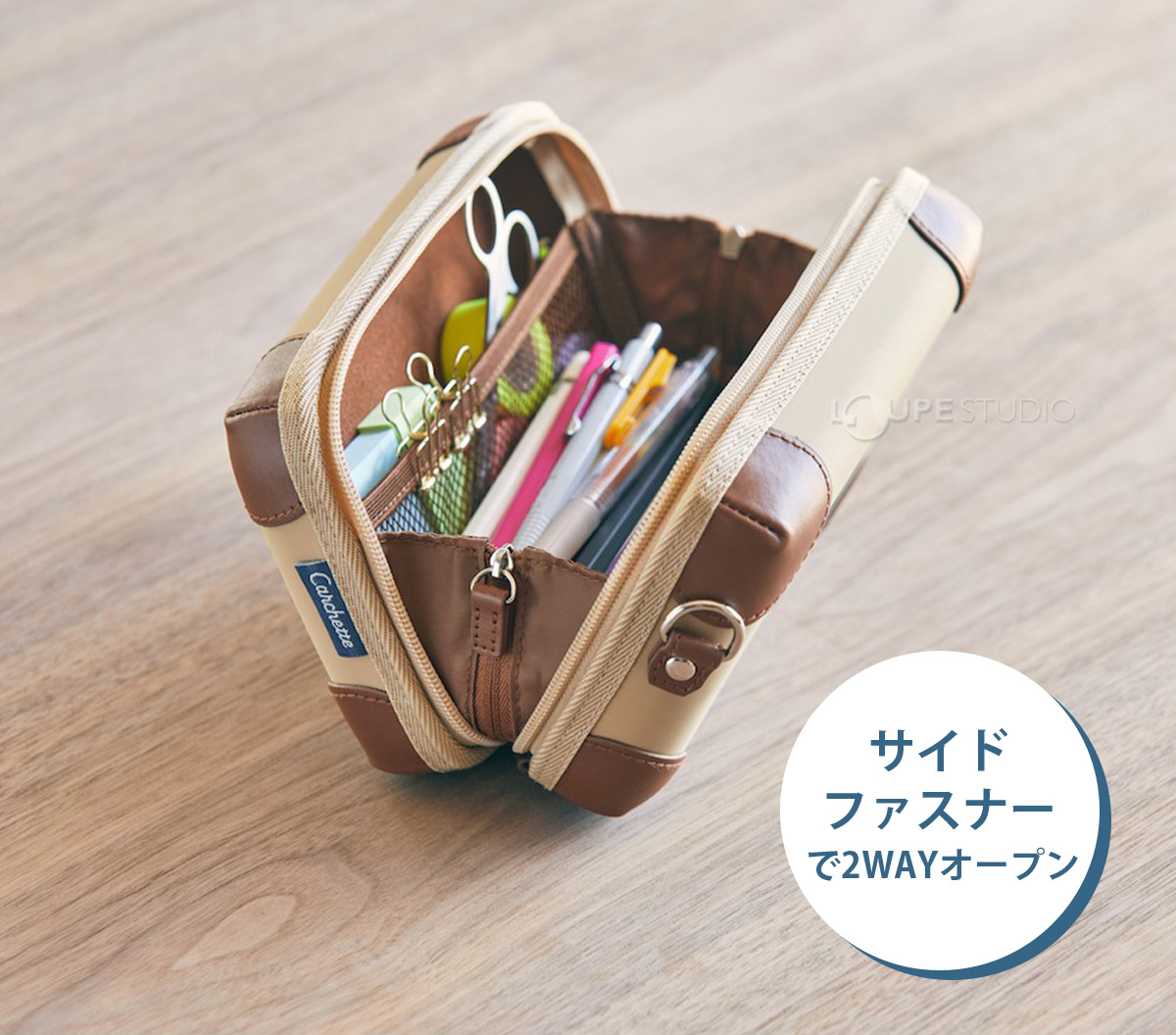 ハーフオープン