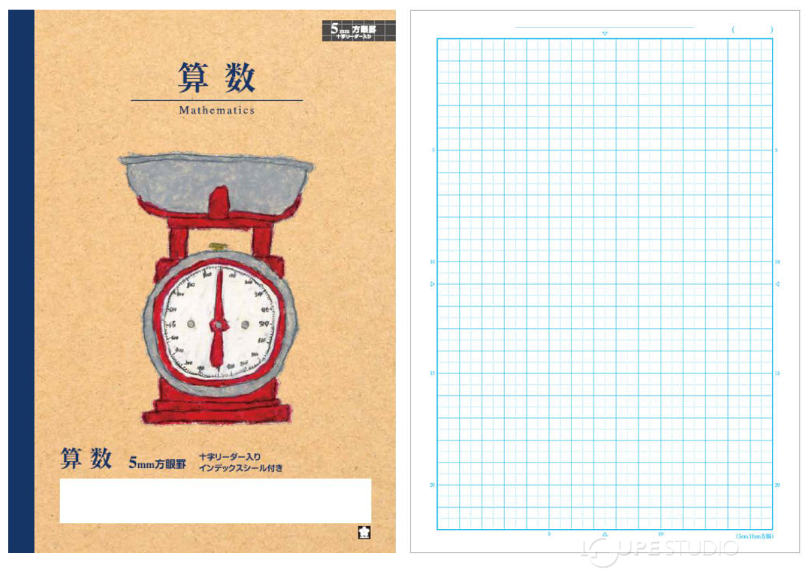 サクラ学習帳 方眼罫5ミリ 算数 