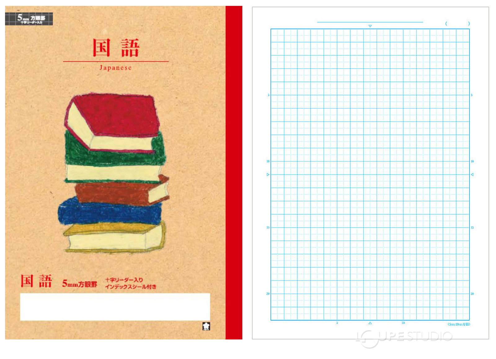 サクラ学習帳 方眼罫5ミリ 国語 