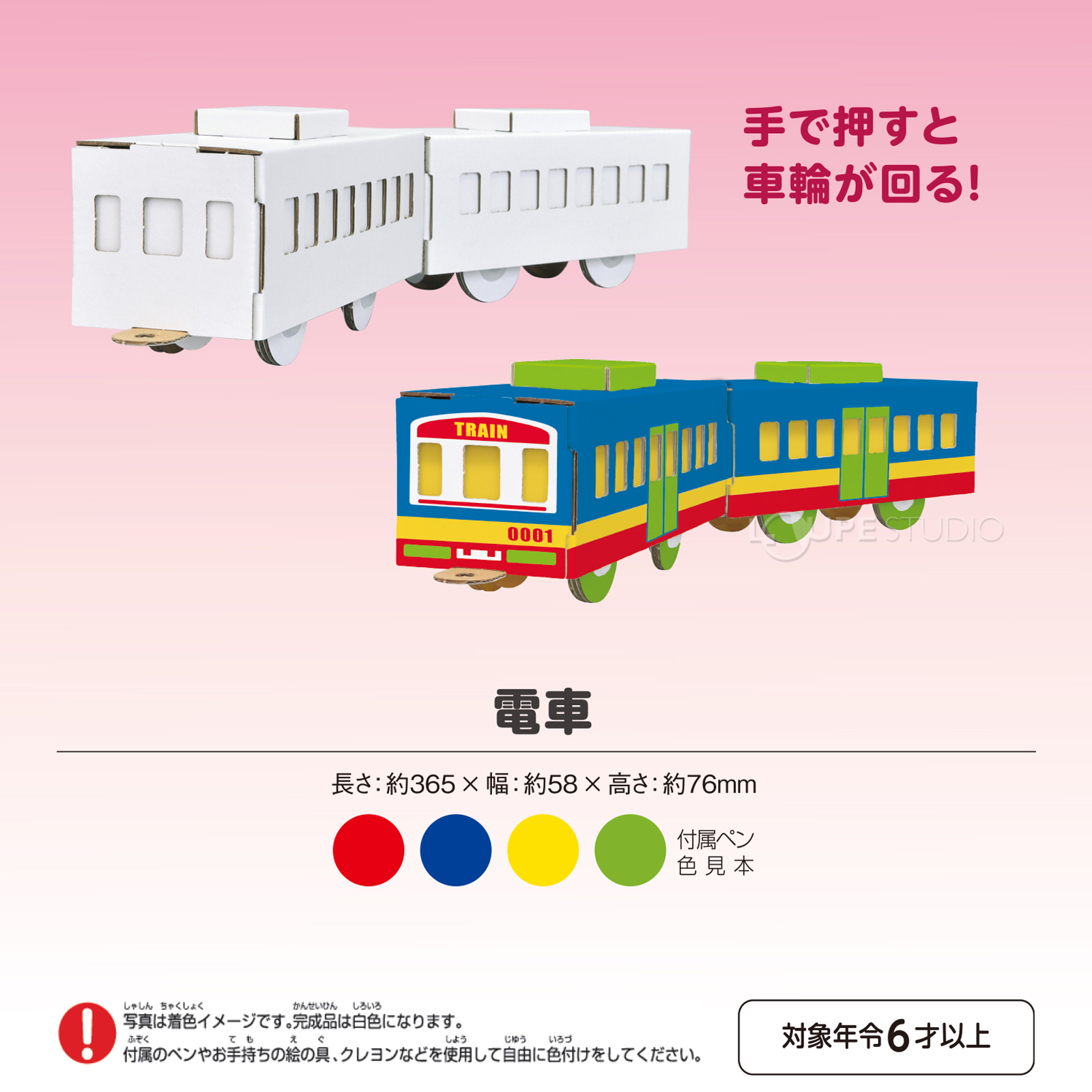 仕様 