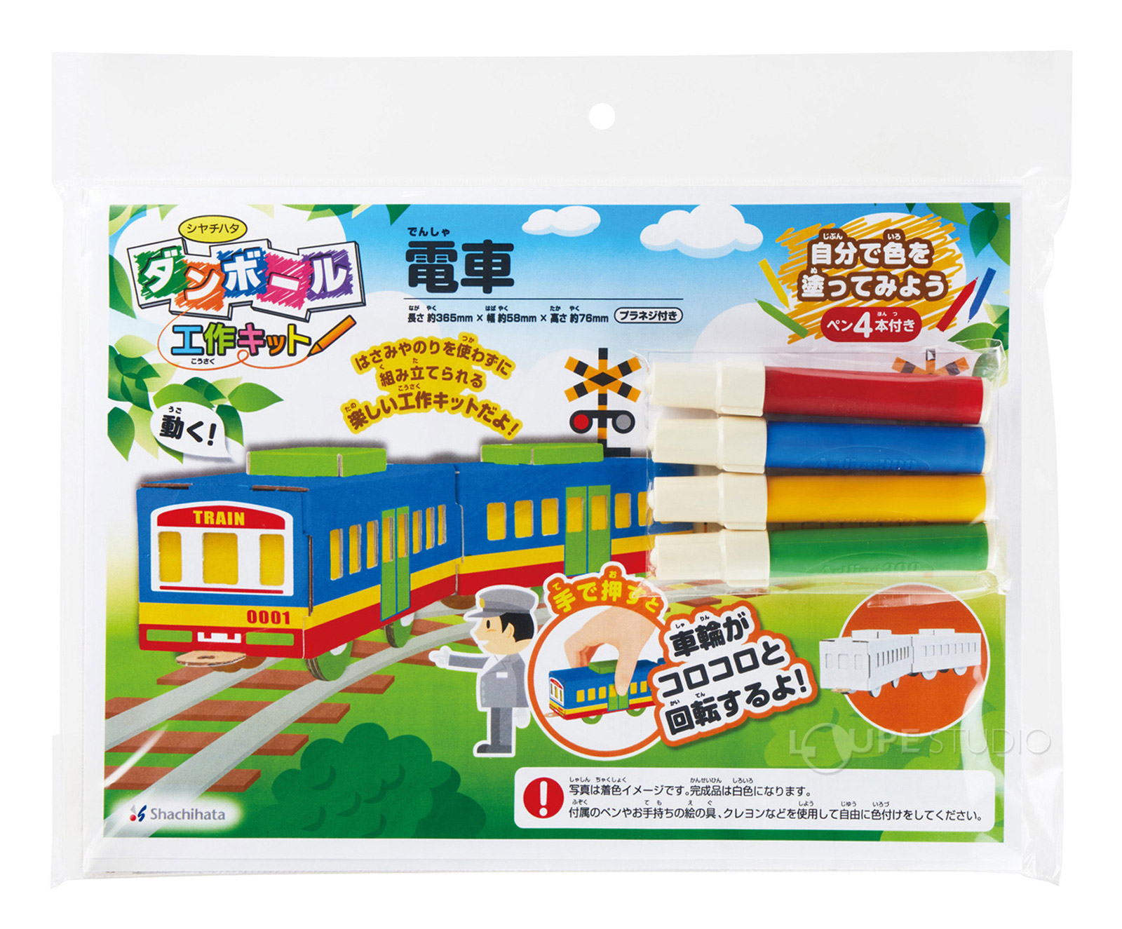パッケージ 