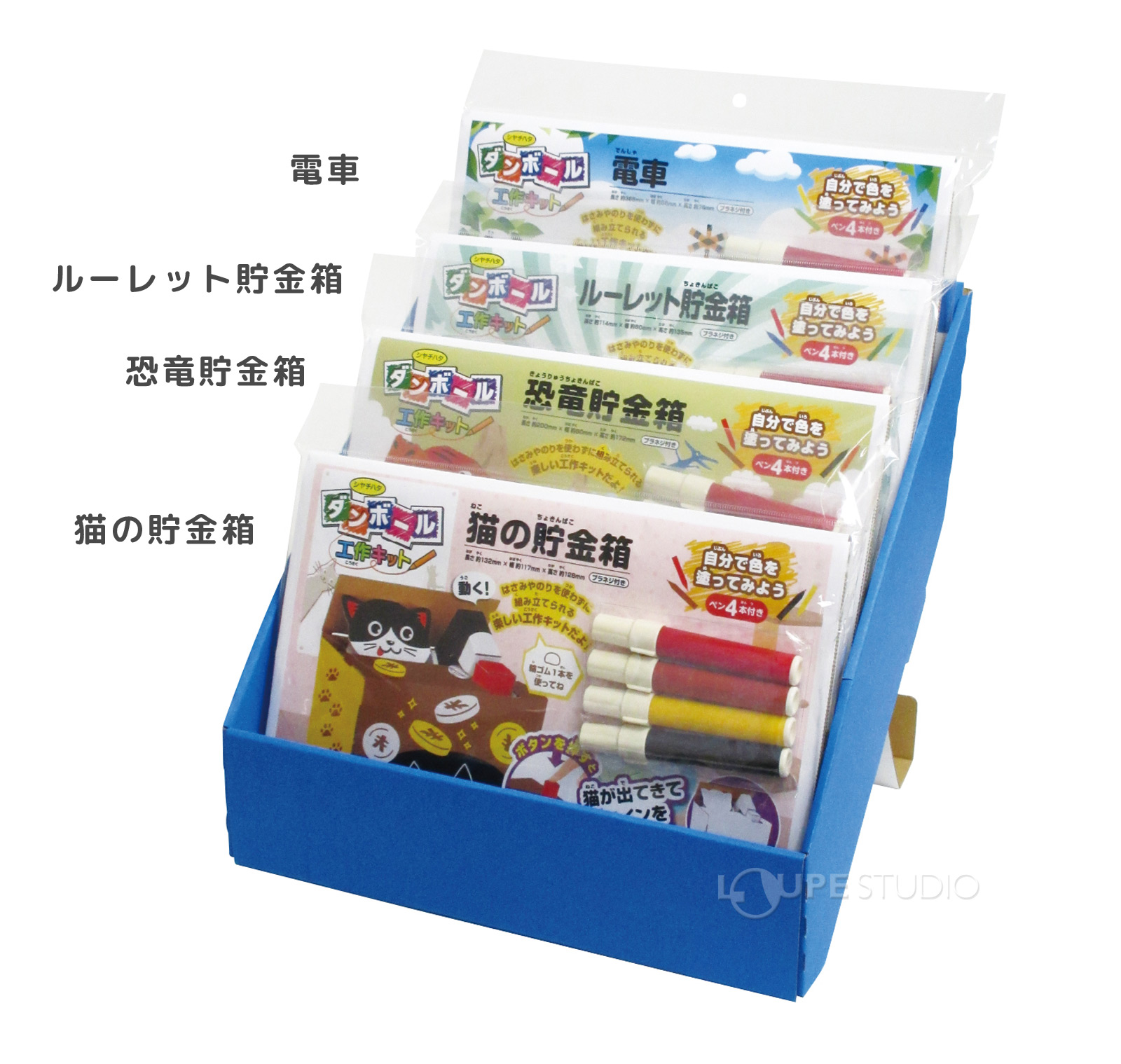 ダンボール工作キット 