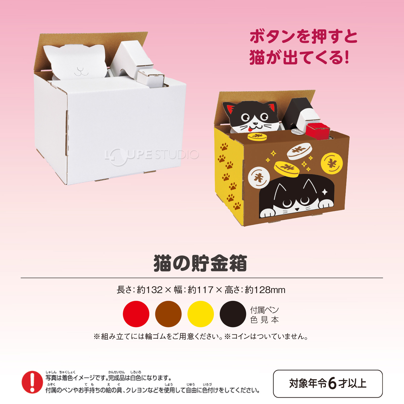 wk interact 限定500／アートキット Amazon | 第一精工 ギャフ オートキングギャフ 500ガンメタ