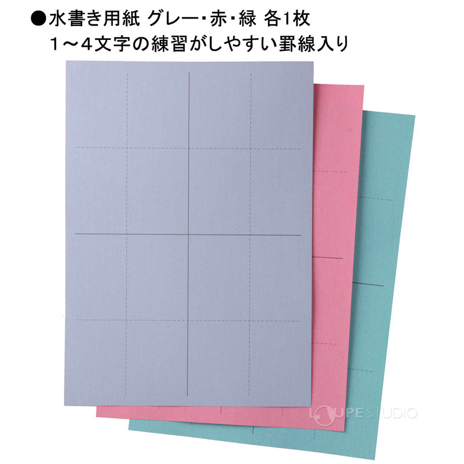 習字紙 楽天市場】半紙 書道 栗成 『朝日厚口 半紙（24.3×33.3cm