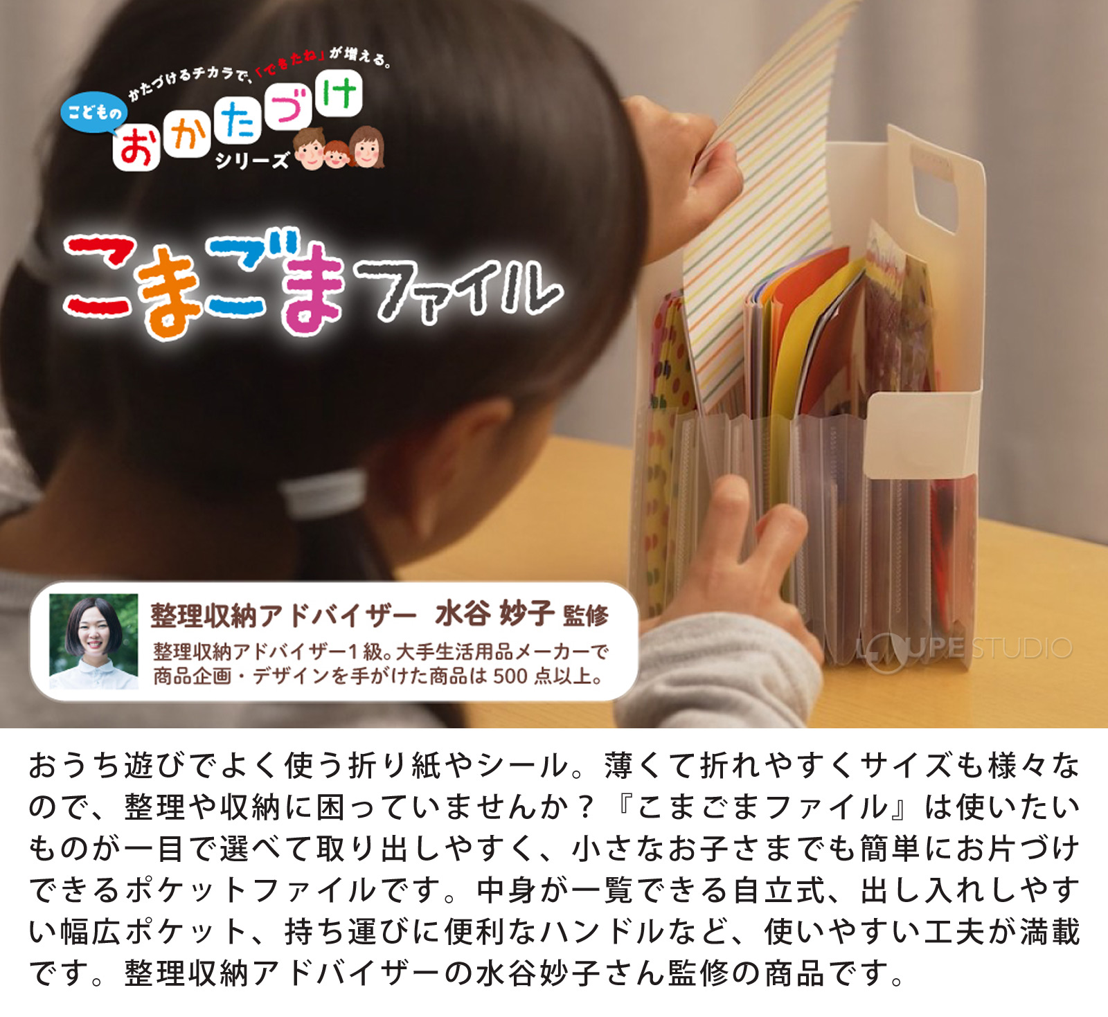 出し入れ簡単 