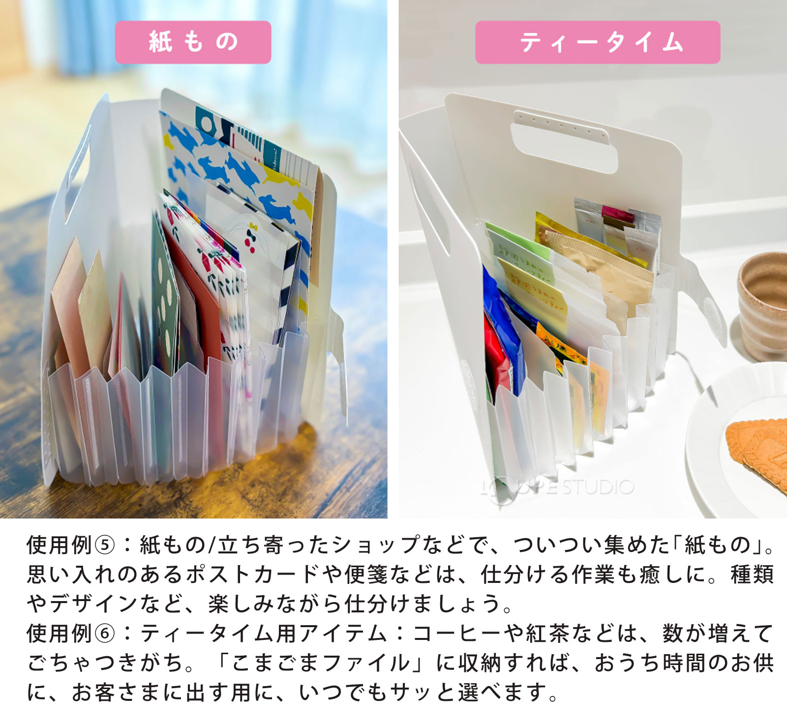 使用例 
