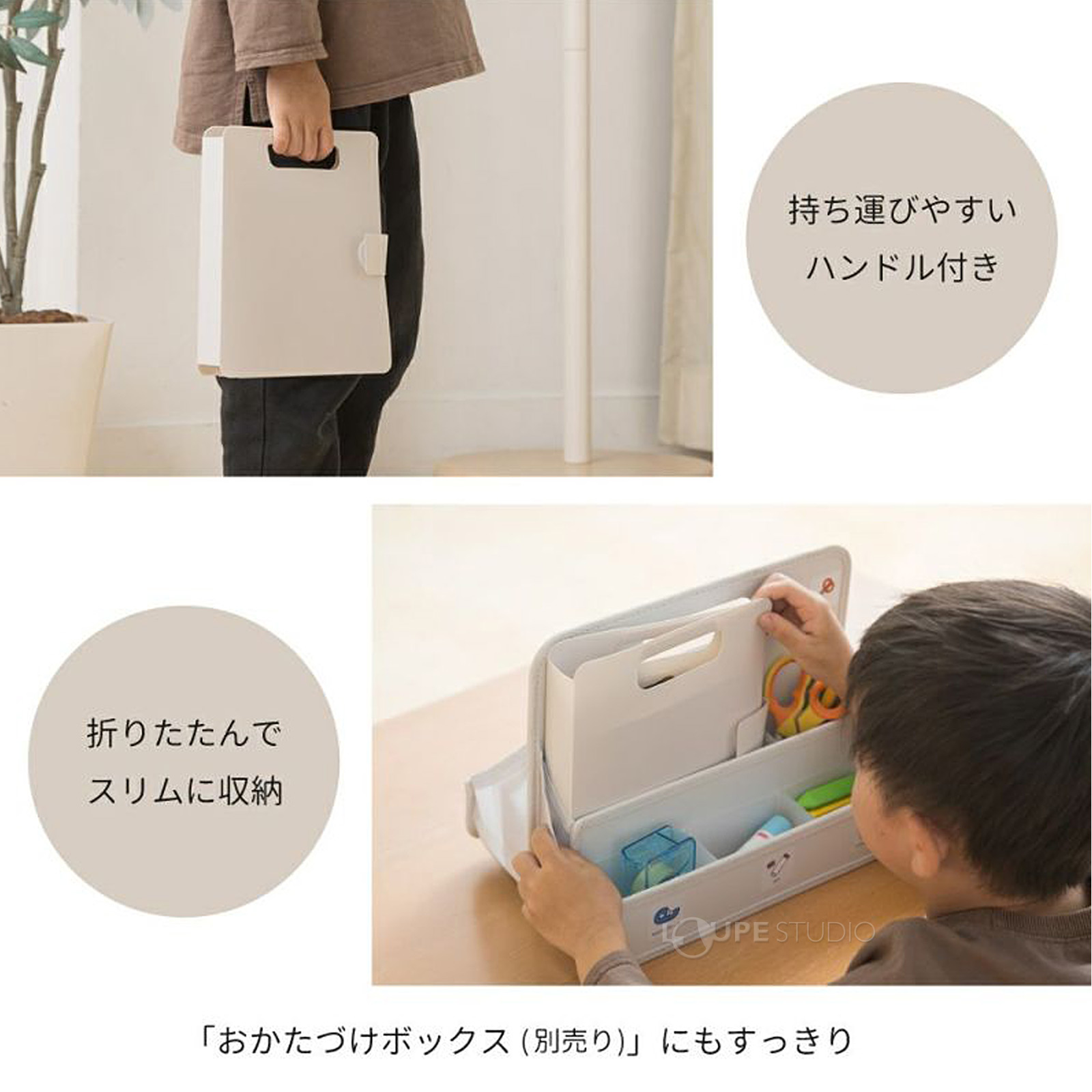 ハンドル付き 