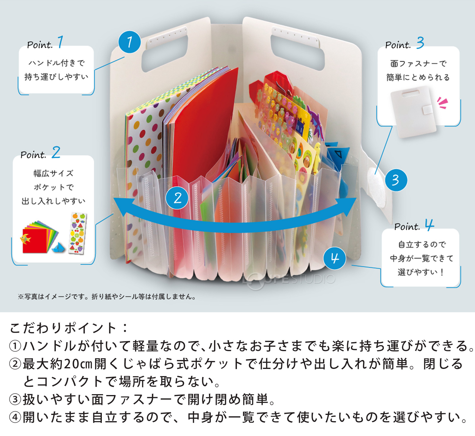 じゃばらポケット 