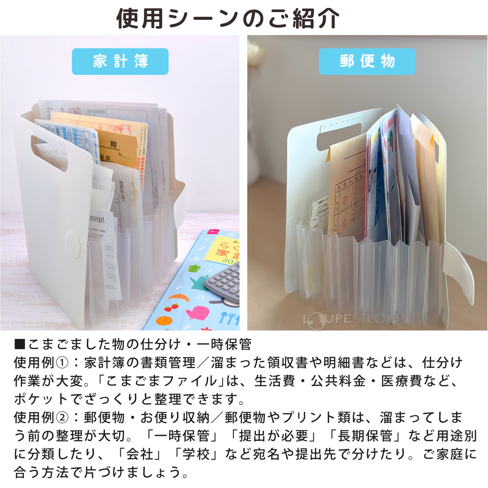 使用例 