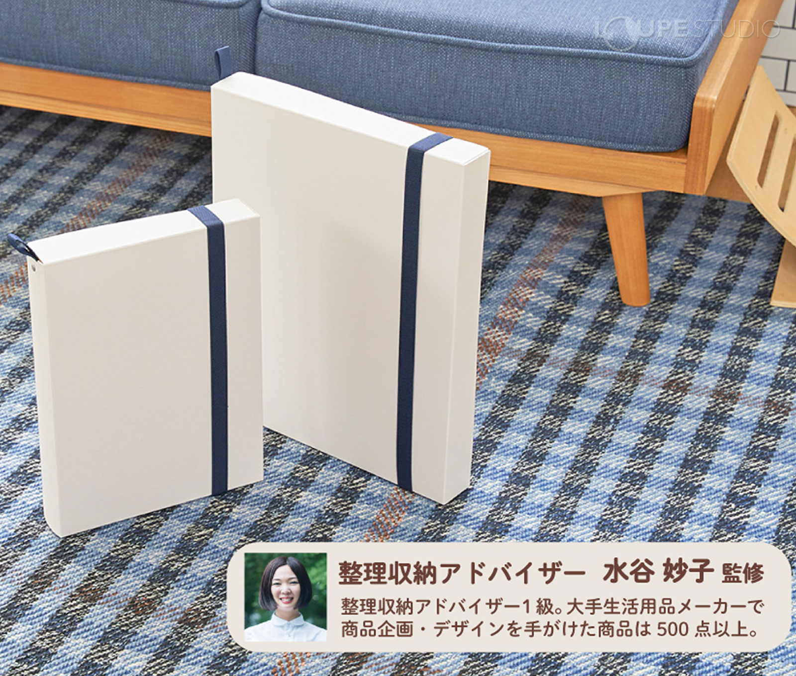 お子さまの作品の整理・収納にぴったり 